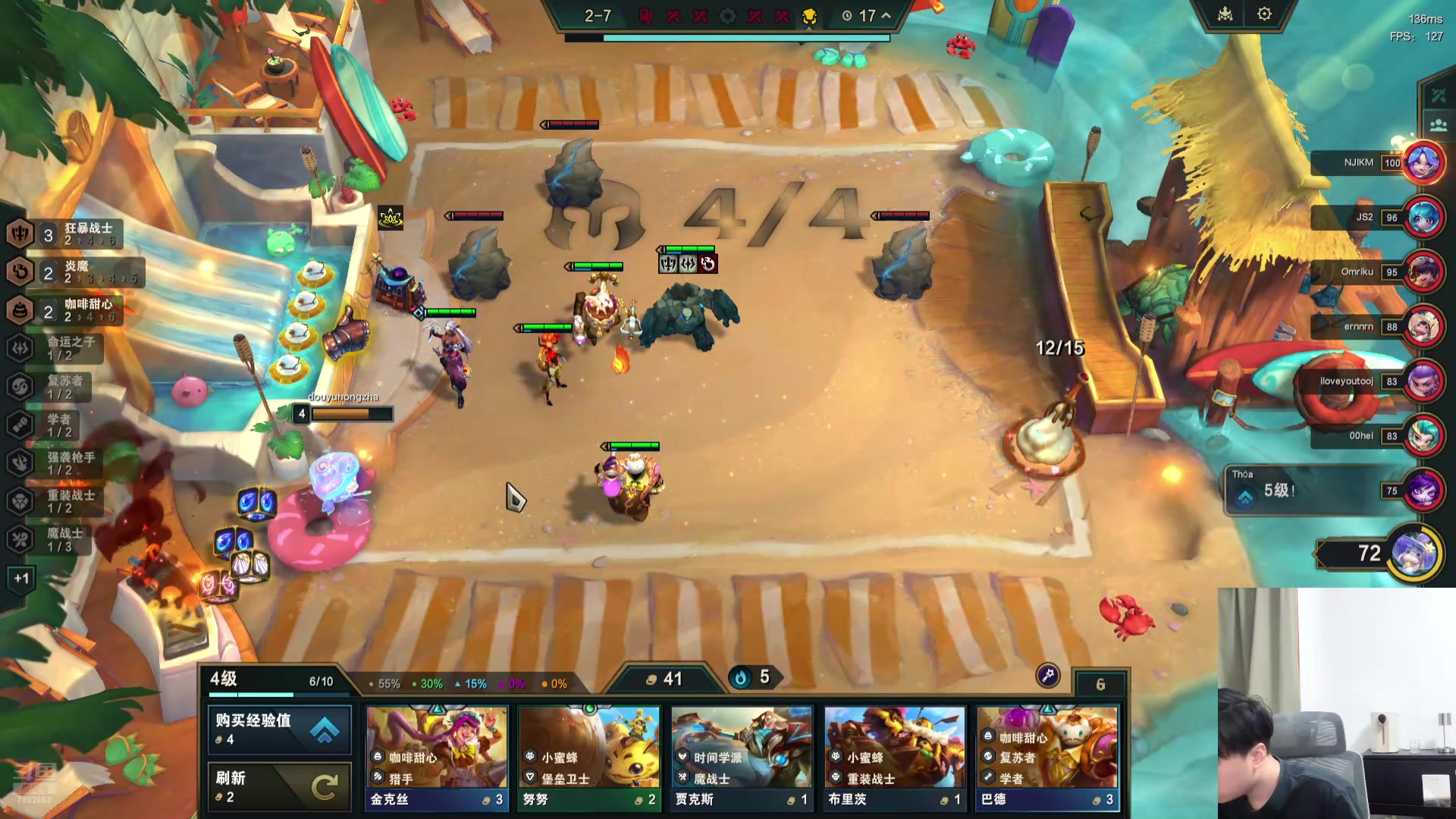 【2024-07-17 20点场】死亡轰炸DD：S12美测8主播内战