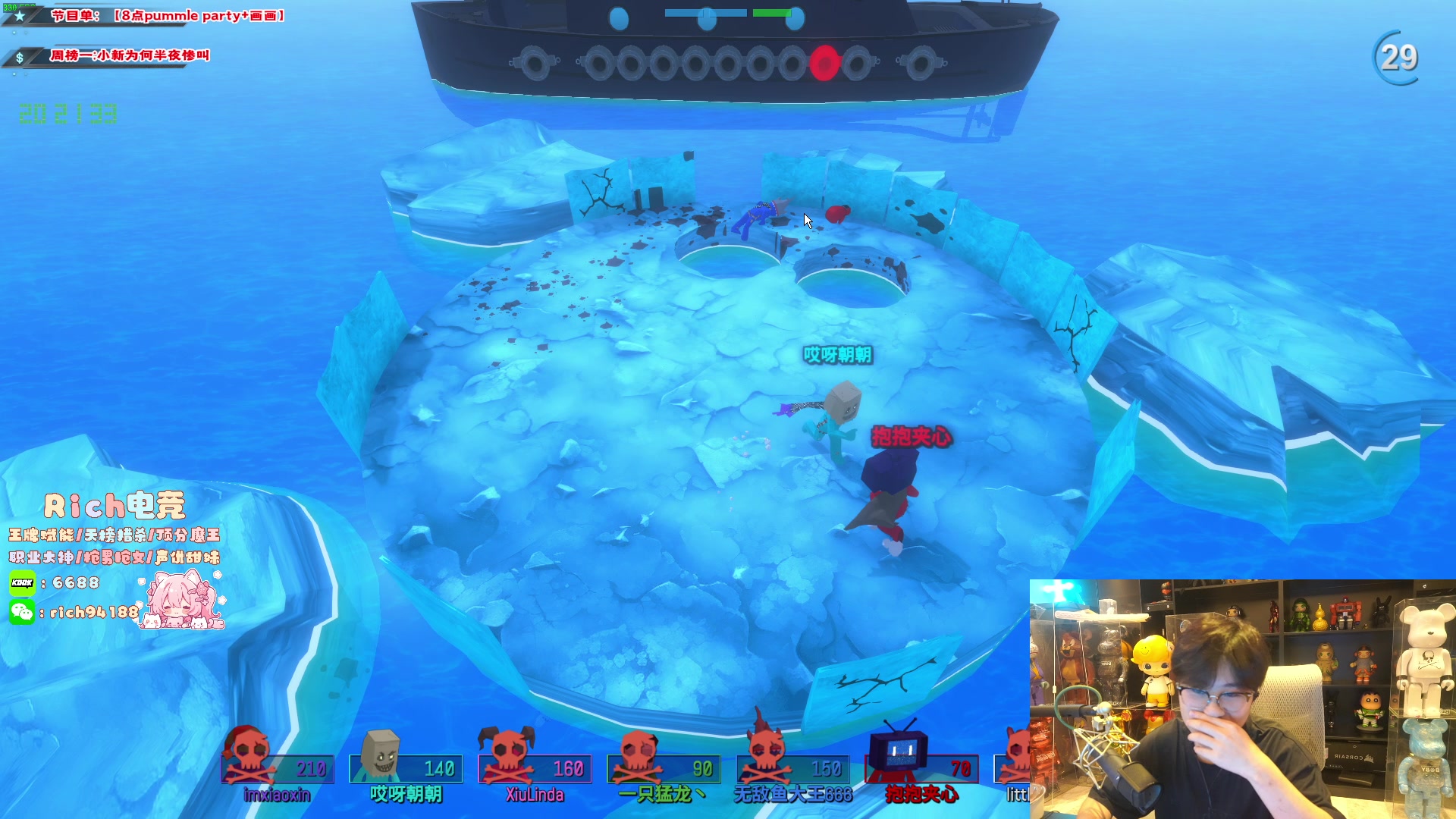 【2024-07-17 19点场】imxiaoxin：【✘-✘】黑白双撒 享受！