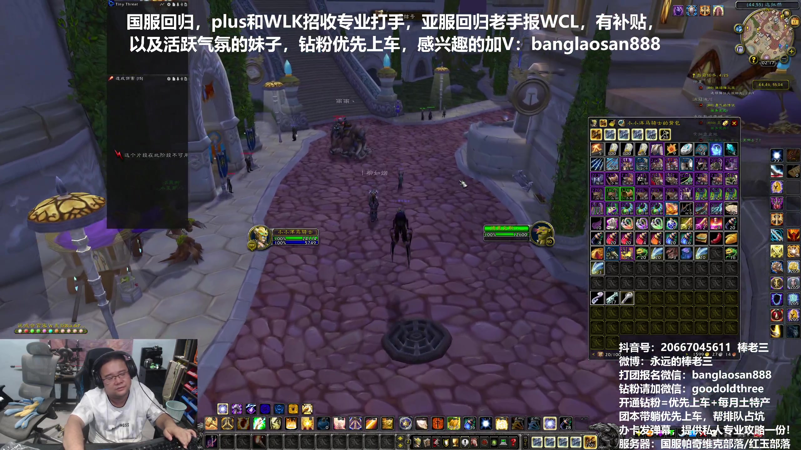 【2024-07-17 02点场】棒老三：给大家科普下前后期的职业强度！