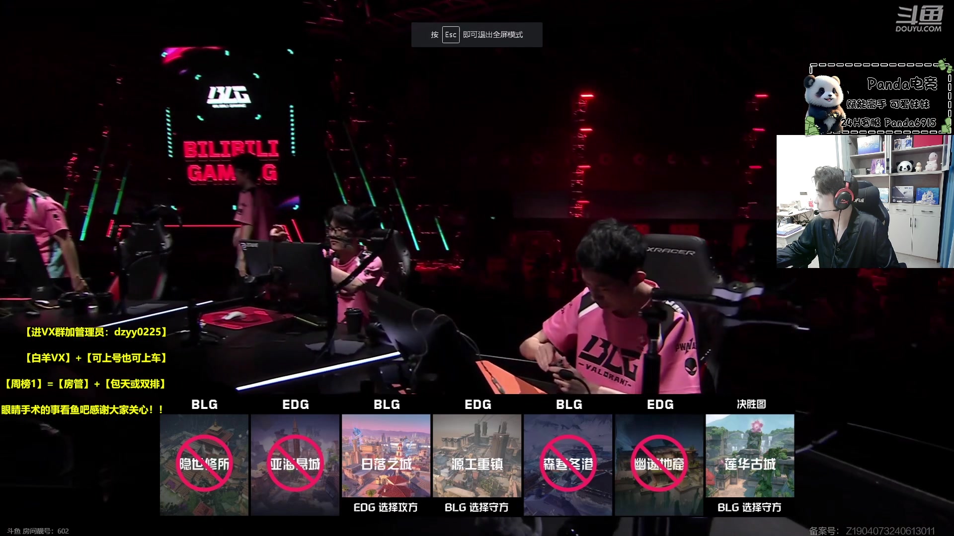 【2024-07-17 17点场】Table白羊：【白羊】羊式解说！看完比赛排位教学~