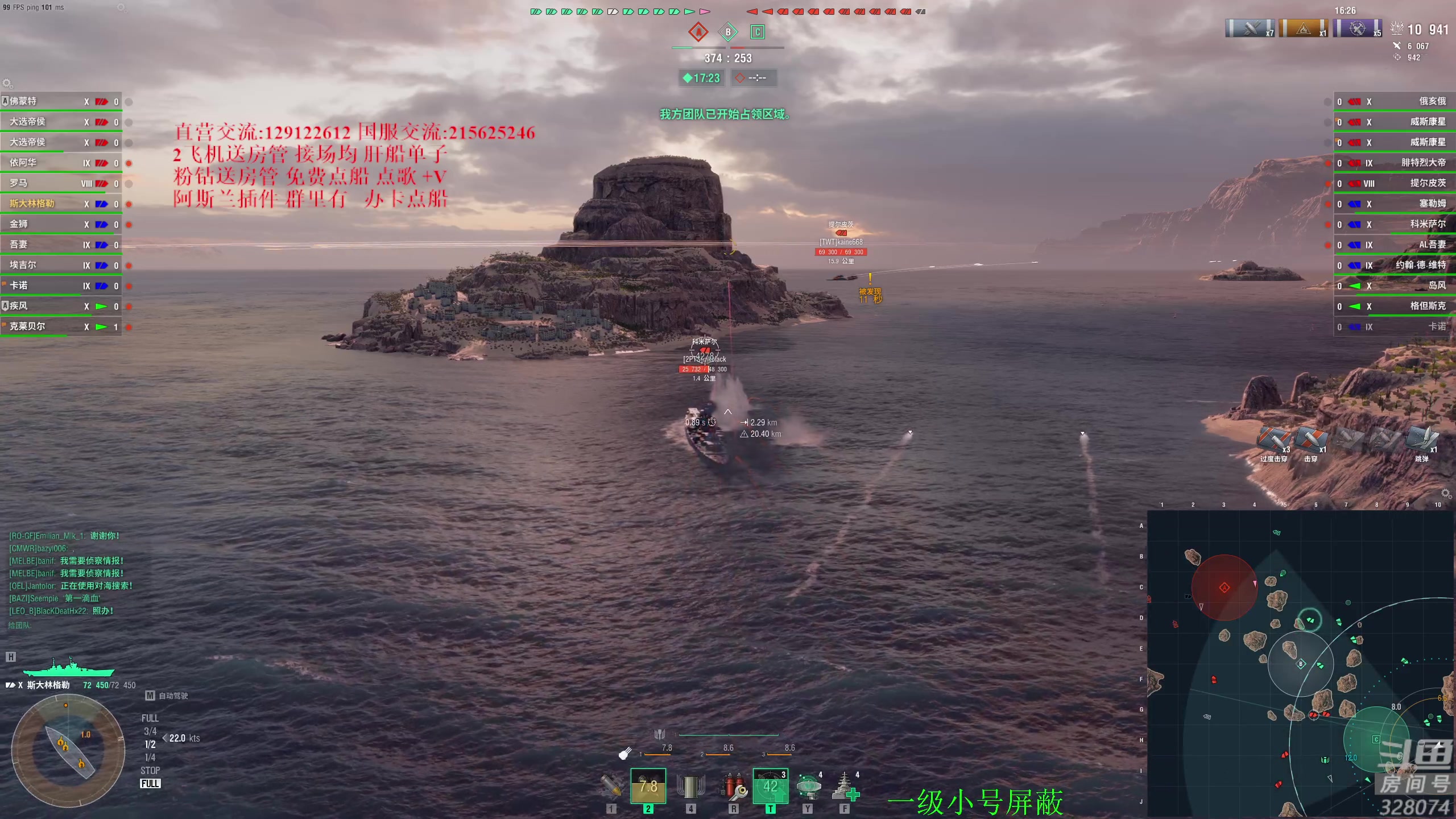 【2024-07-17 00点场】天涯凝望：战舰世界 开播九周年!