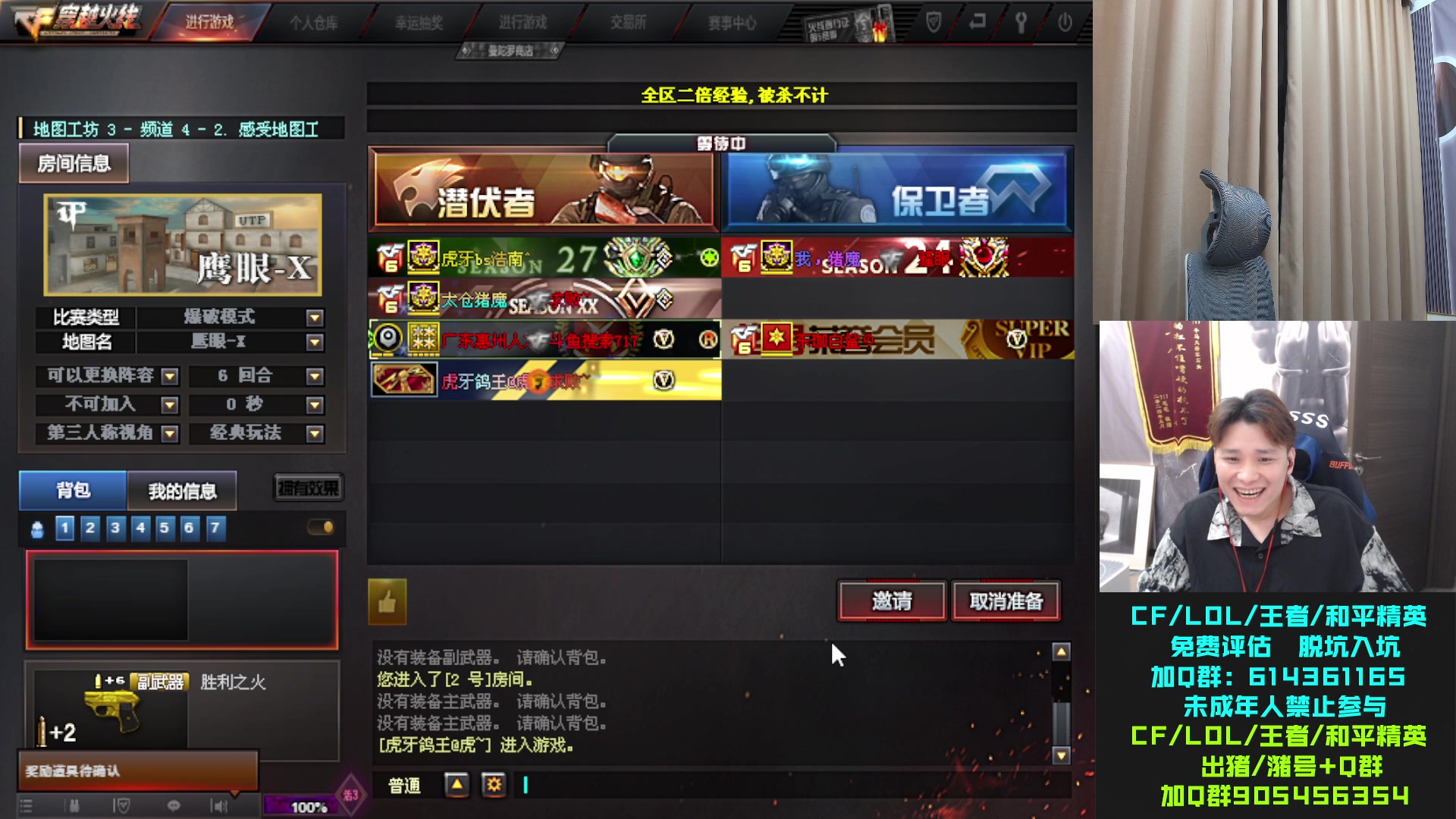 【2024-07-17 19点场】KZ石头丶：先上分再牛蛙！！！！