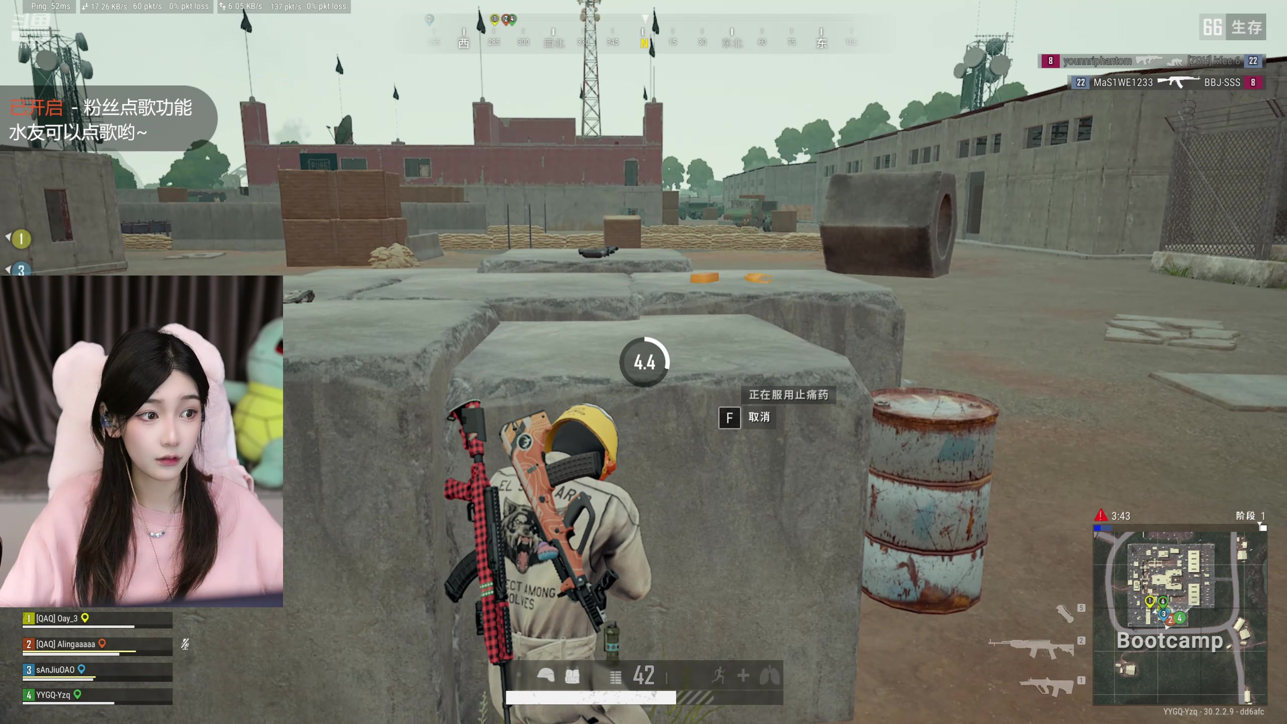 【2024-07-17 20点场】叶知秋Vanessa：秋：晚上好