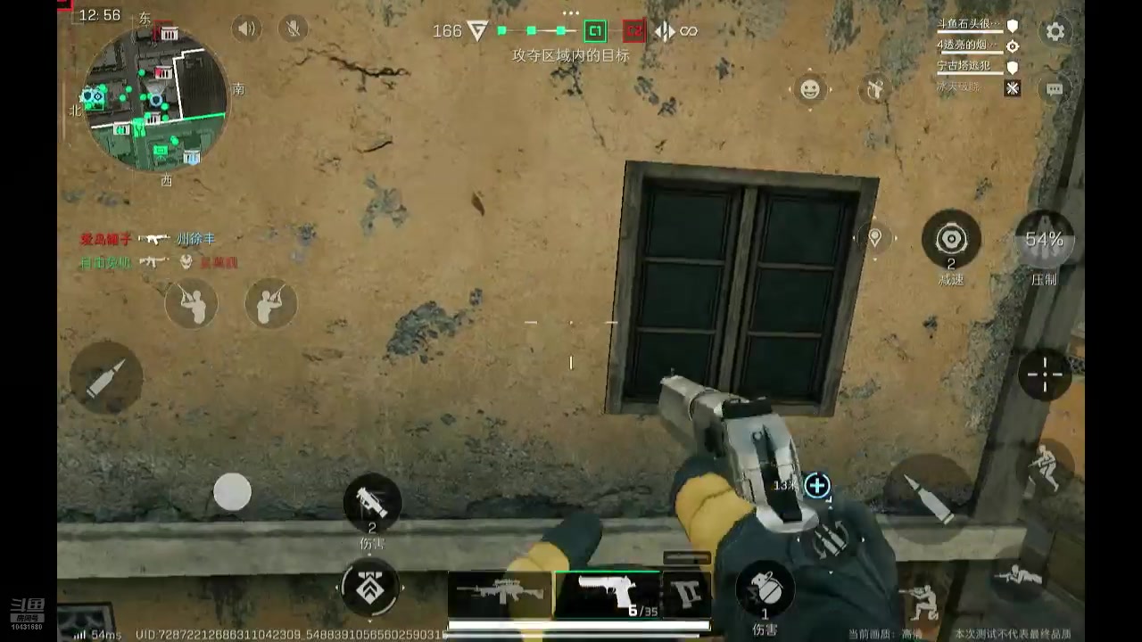 【2024-07-17 07点场】石头很会飞：今夏谋定天下