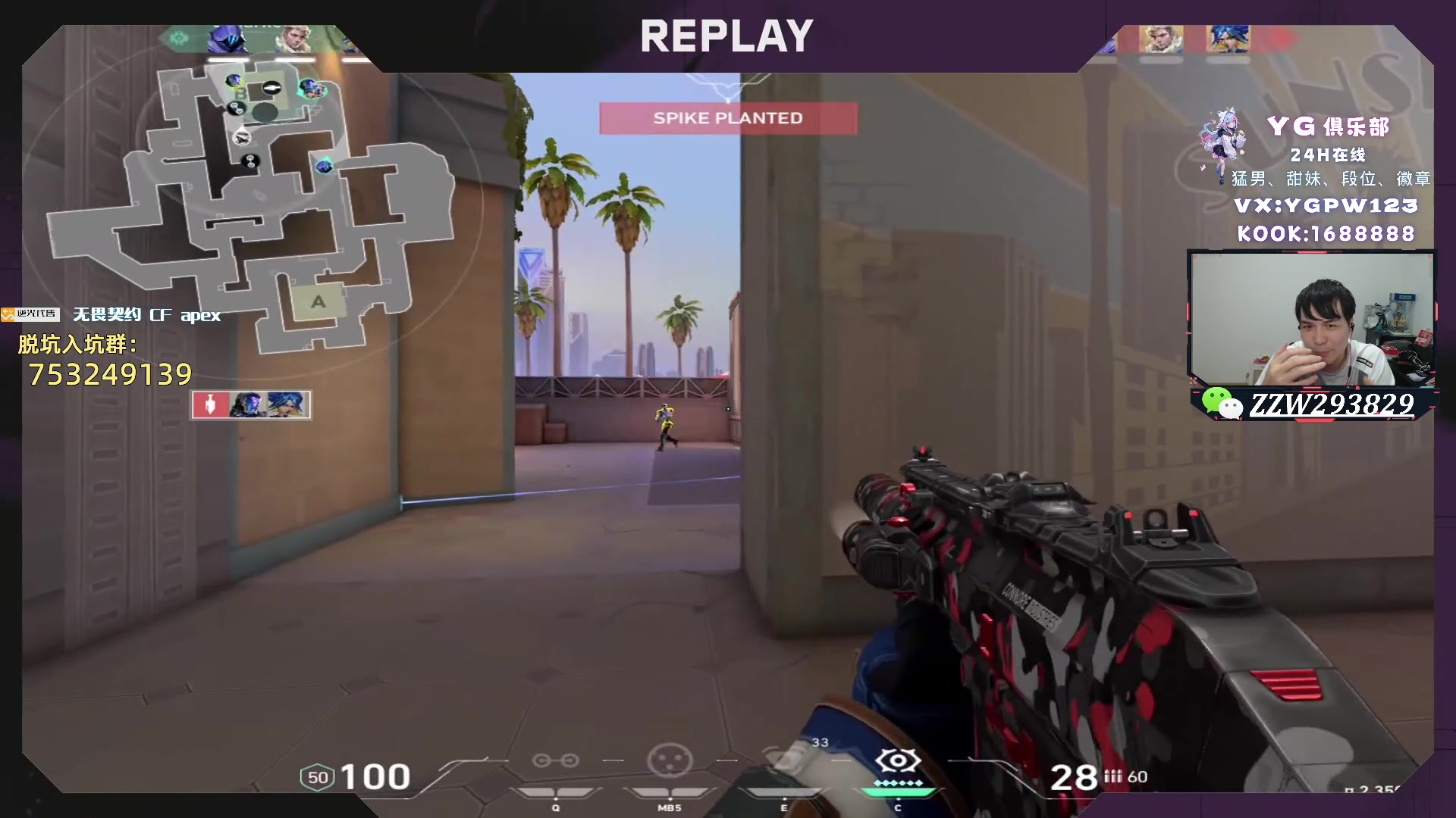 【2024-07-17 00点场】CSGO解说伟伟：欧洲TH VS VITALITY BO3