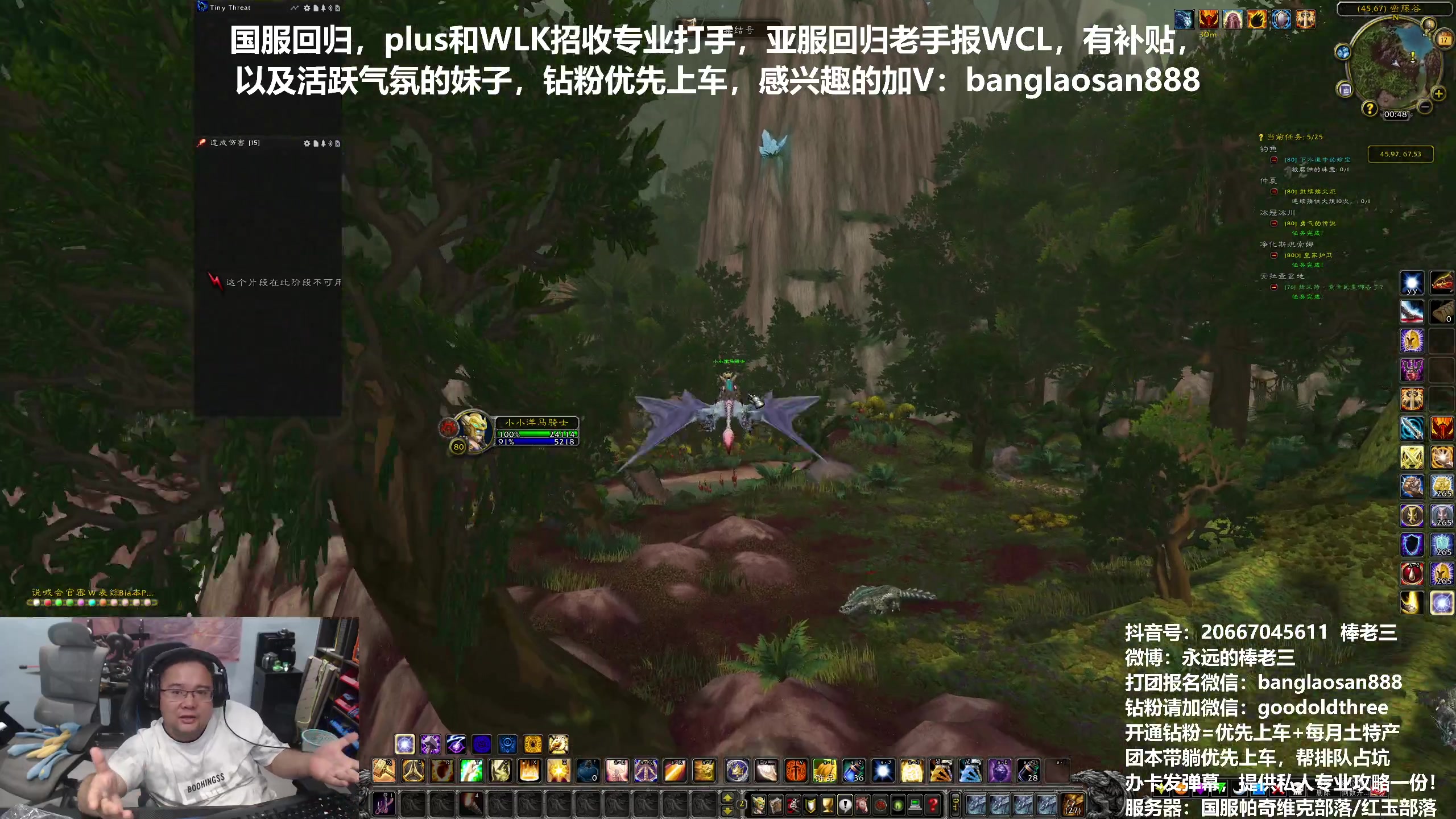 【2024-07-17 00点场】棒老三：给大家科普下前后期的职业强度！