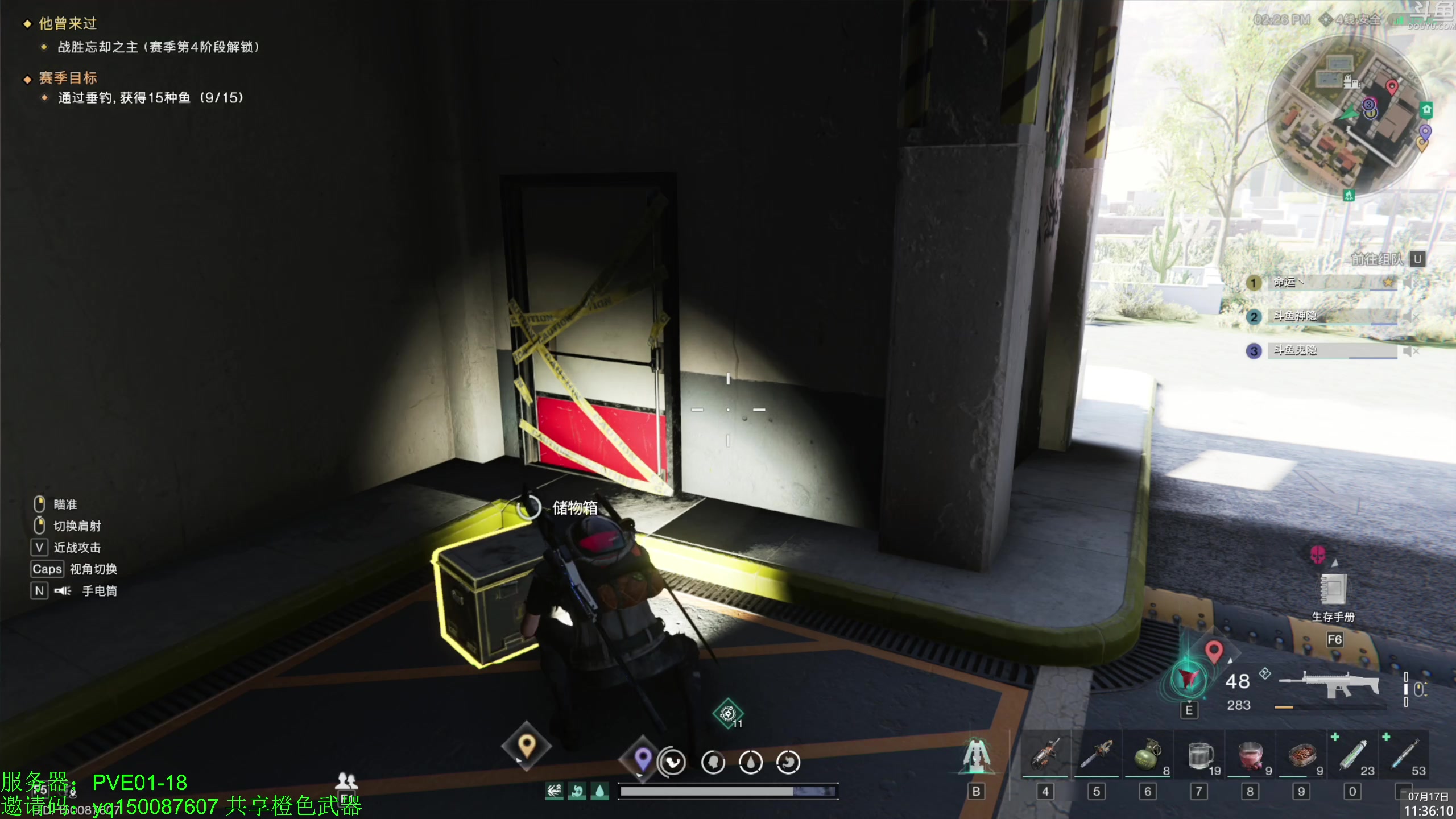 【2024-07-17 11点场】神隐的直播间：神隐：七日世界 新版本全球探索