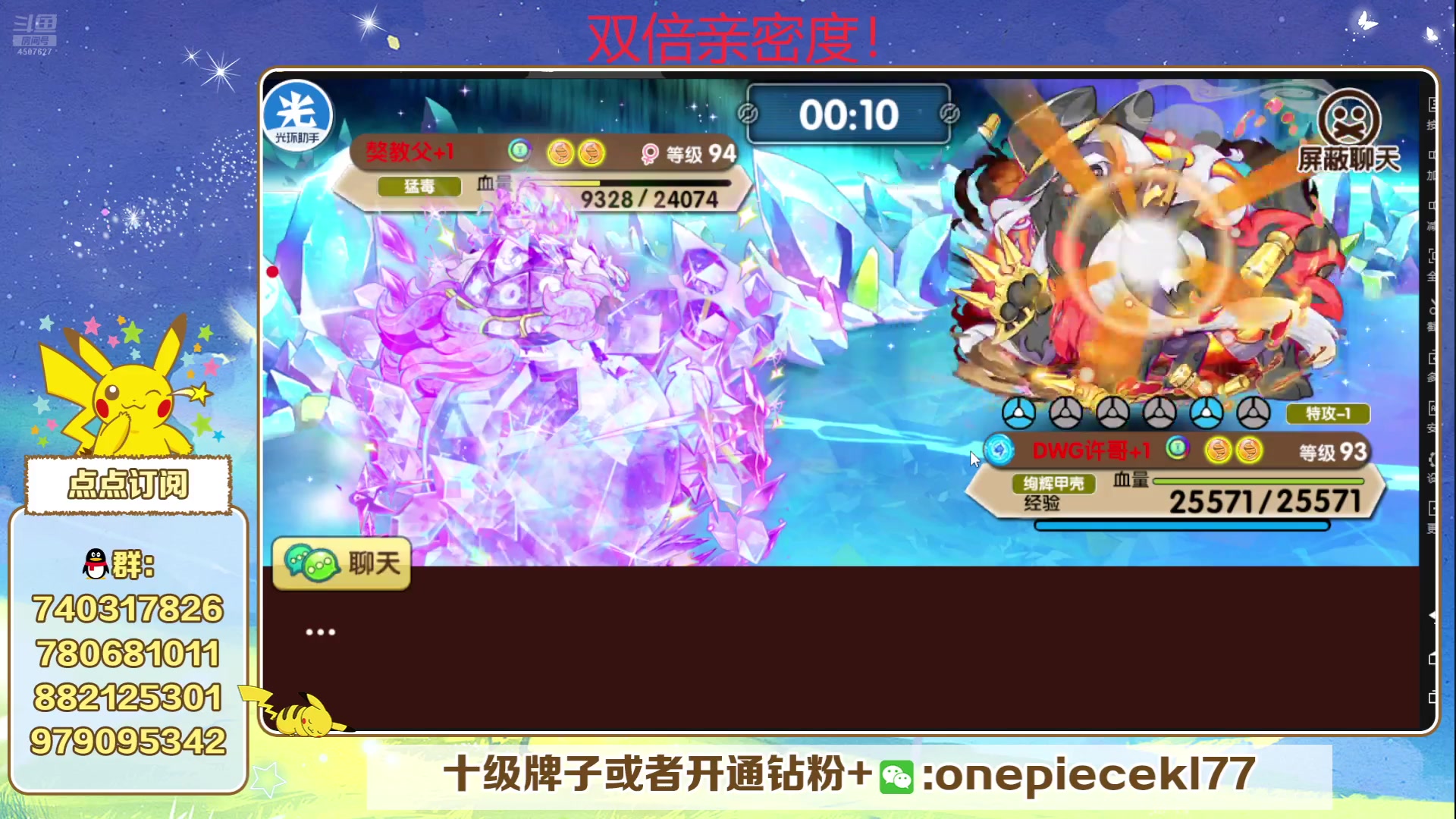 【2024-07-15 21点场】失眠君灬灬：失眠君：新赛季，新版本！