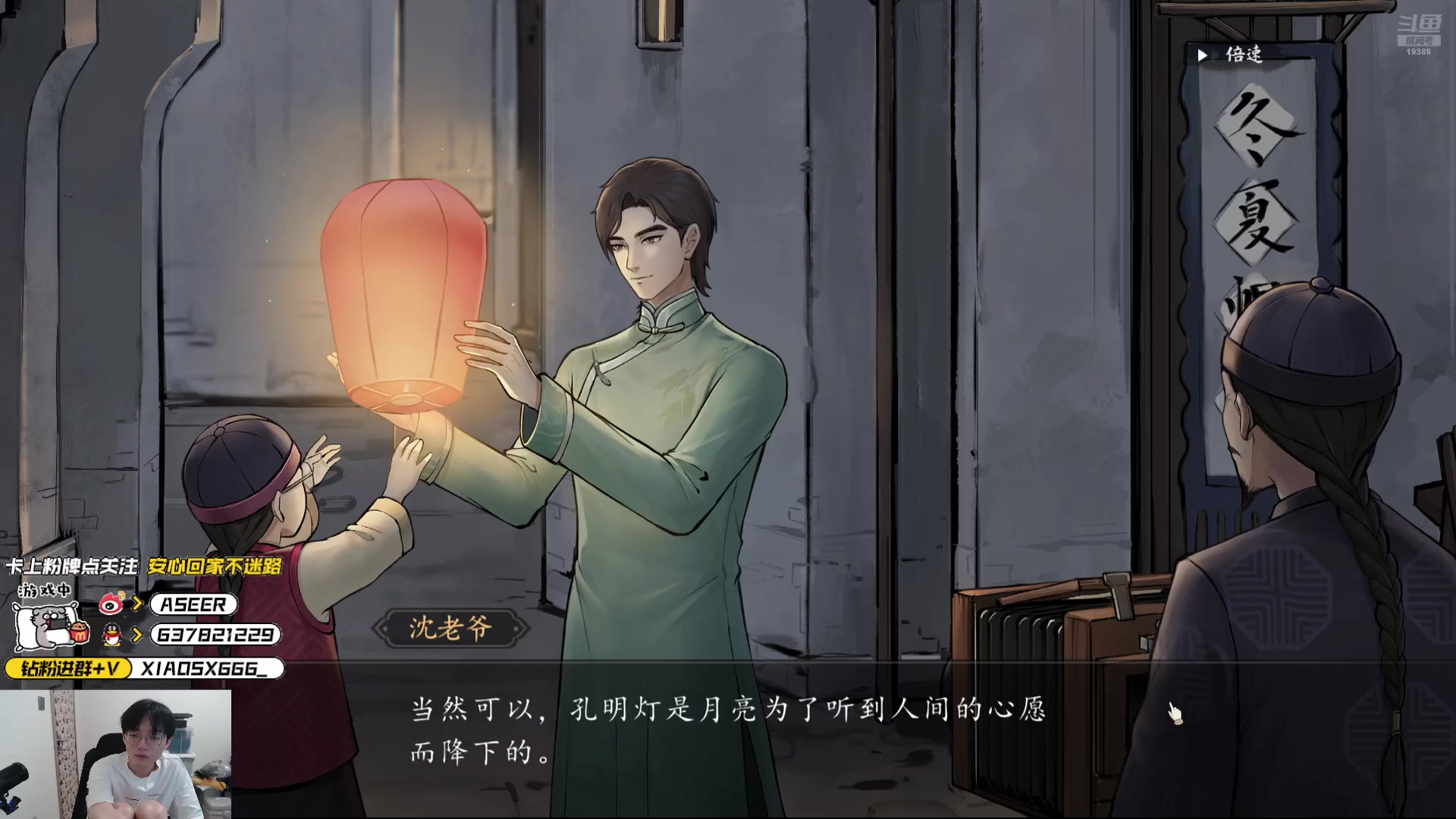 【2024-07-17 20点场】预言家lol：福尔摩勾来探案 19389