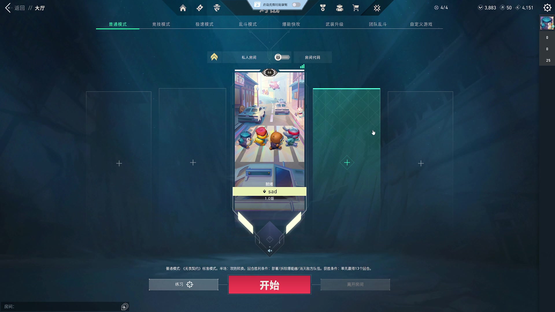 【2024-07-17 04点场】小乐碎片：今天没双倍没双倍