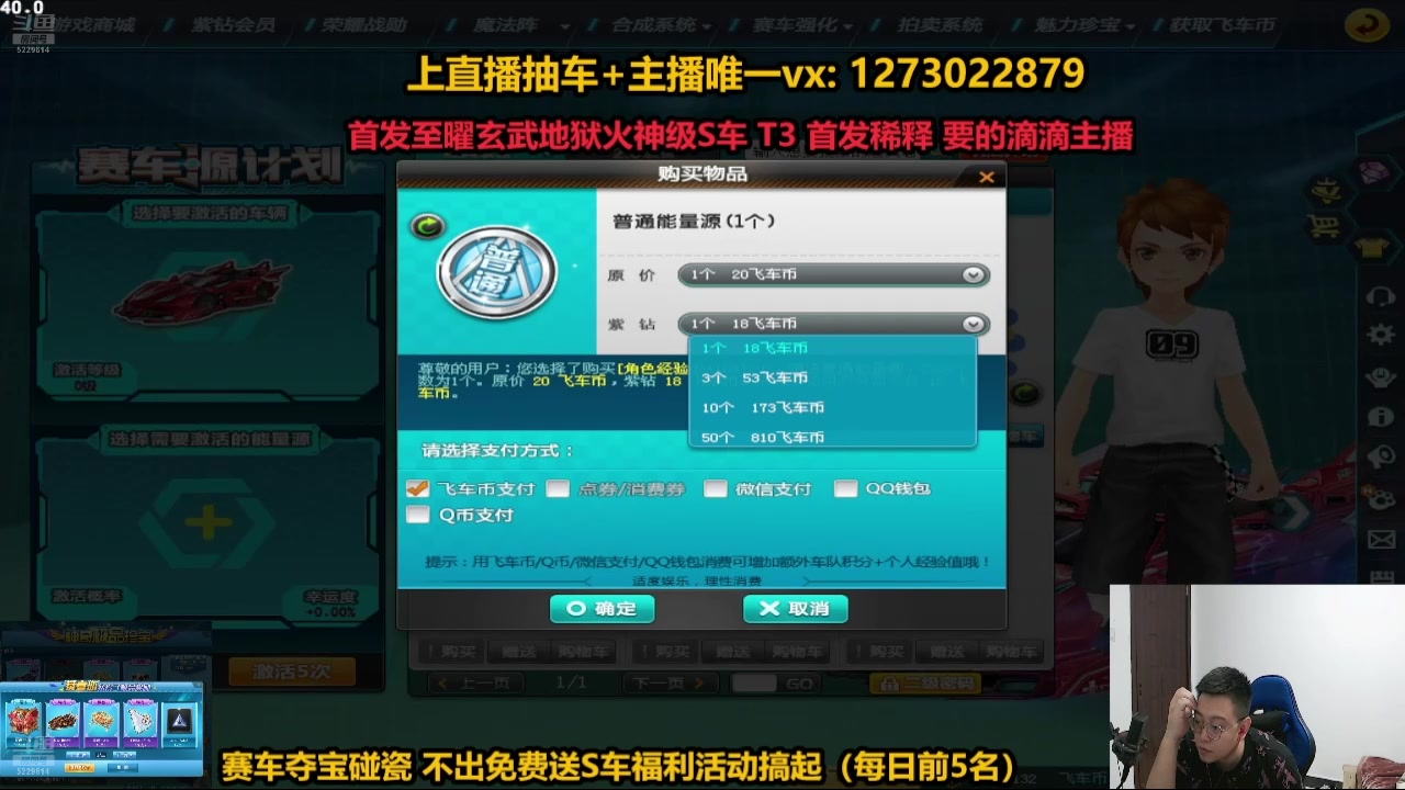 【2024-07-17 20点场】圆梦大师丶秦珂：秦亏亏：碰瓷圆梦搞起来