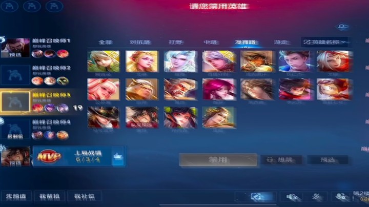 那些关于英雄的定义