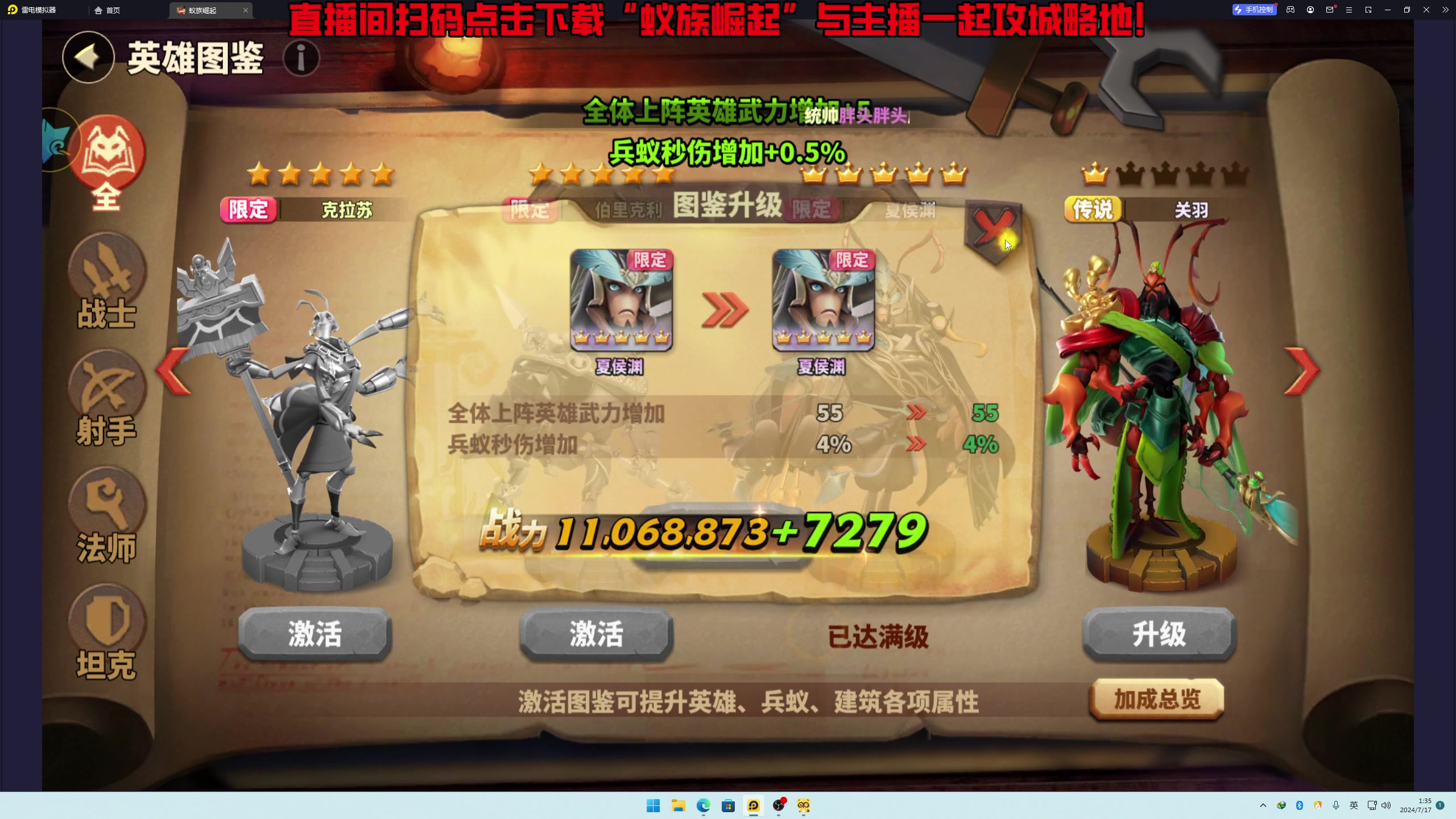 【2024-07-17 01点场】叁肆叁肆：<江湖小虾米>