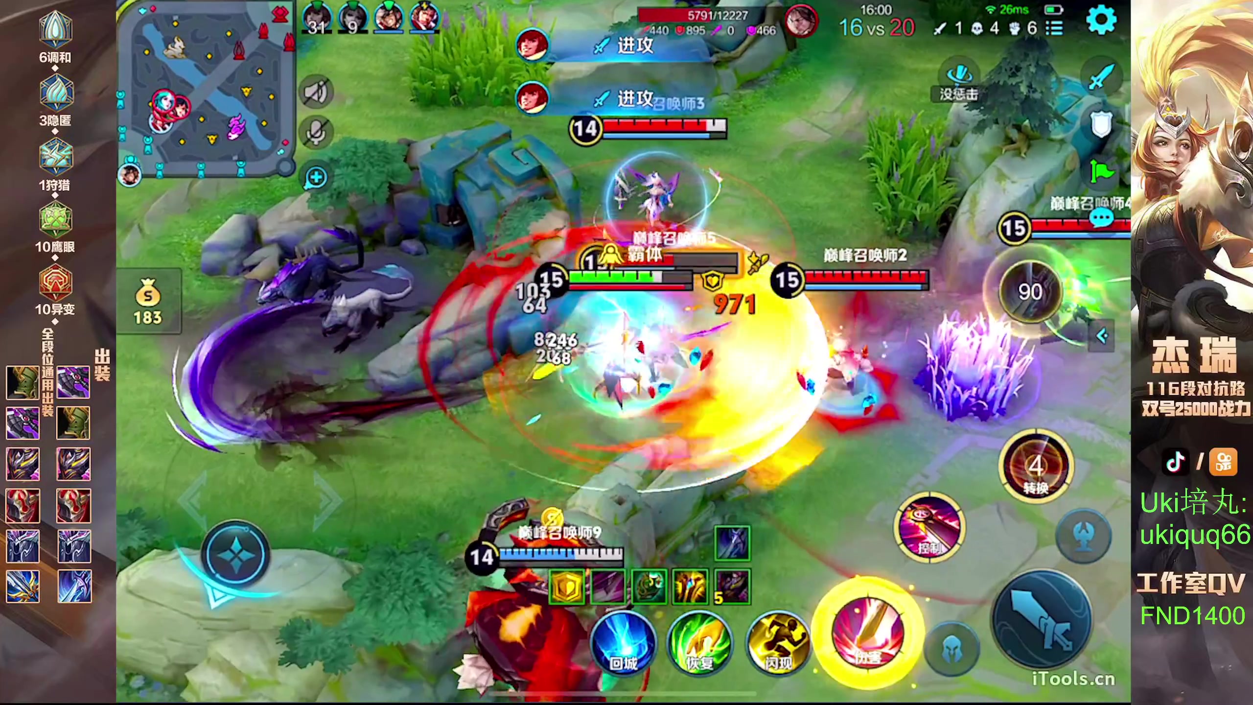 【2024-07-17 19点场】Ay杰瑞：为了irui而战