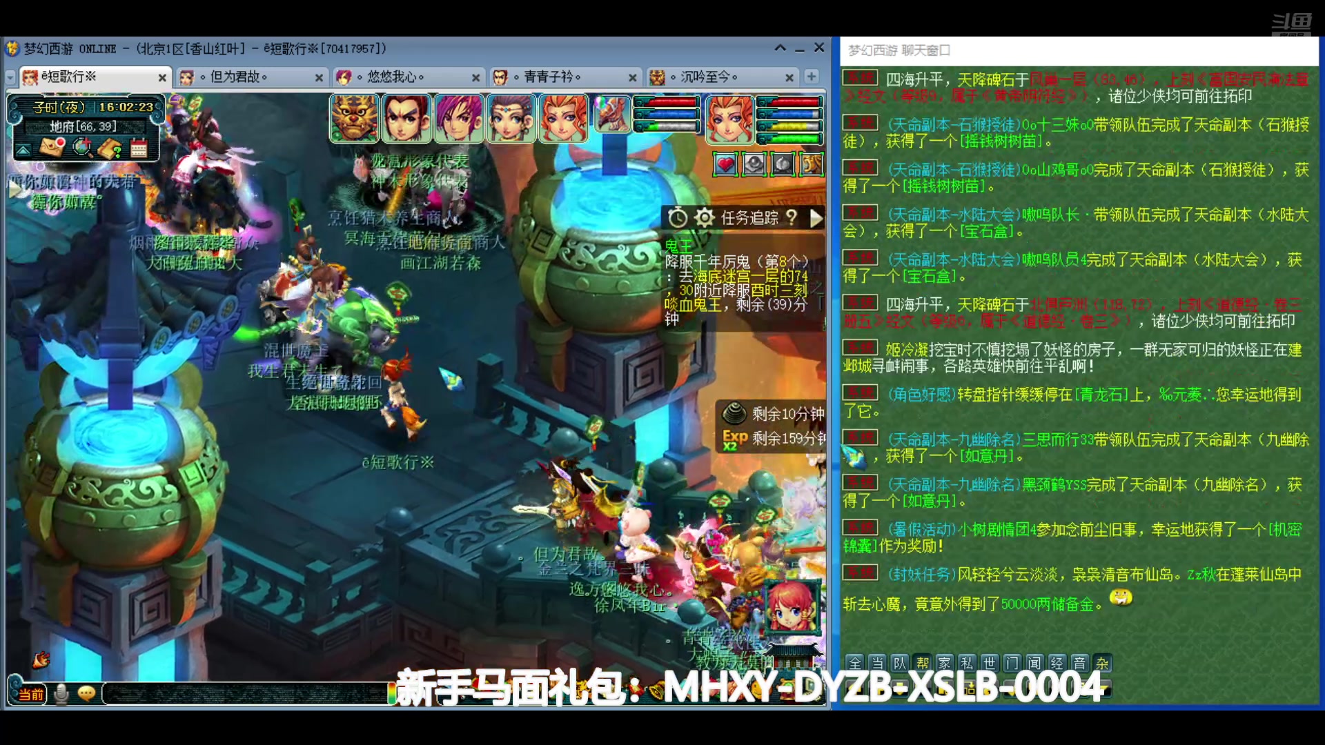 【2024-07-17 15点场】o山星o：香山红叶，飞升129