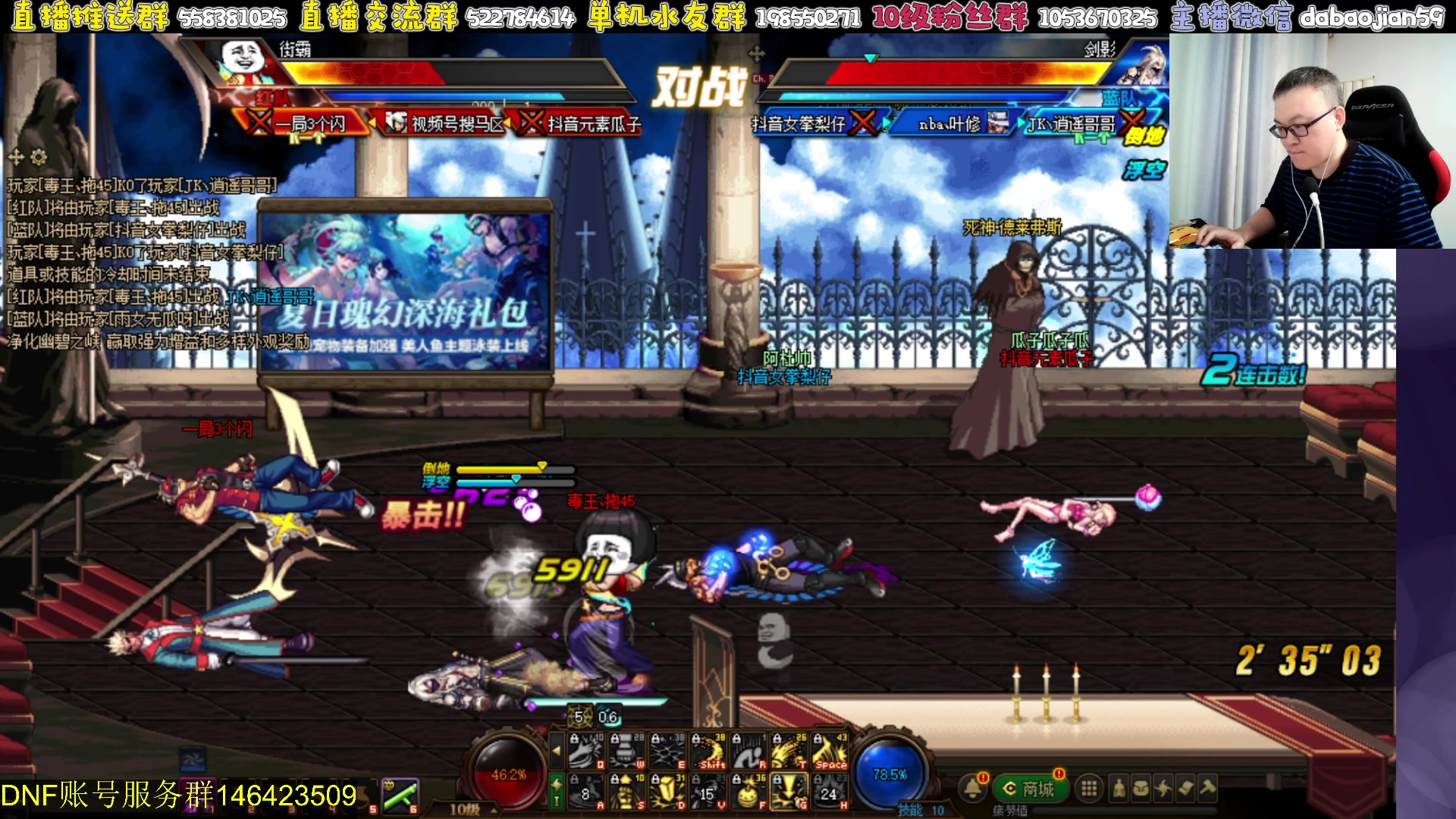 【2024-07-16 21点场】武神59：今天看一下火锅老板包场！！！！