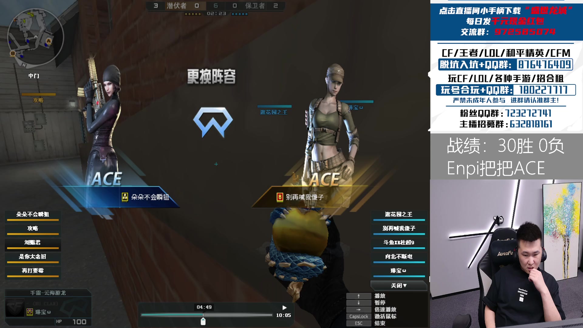 【2024-07-16 23点场】汉宫年鹏Enpi：新赛季五排冲榜 挑战一把不输