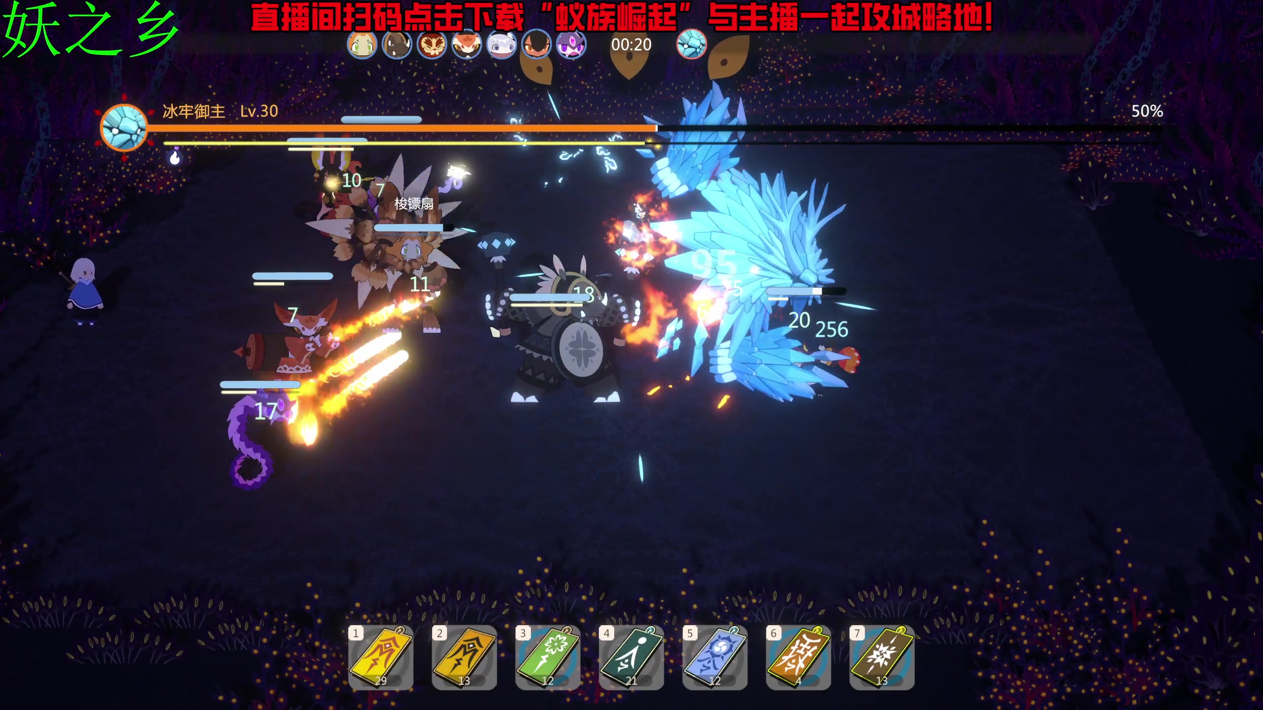 【2024-07-17 11点场】叁肆叁肆：<江湖小虾米>
