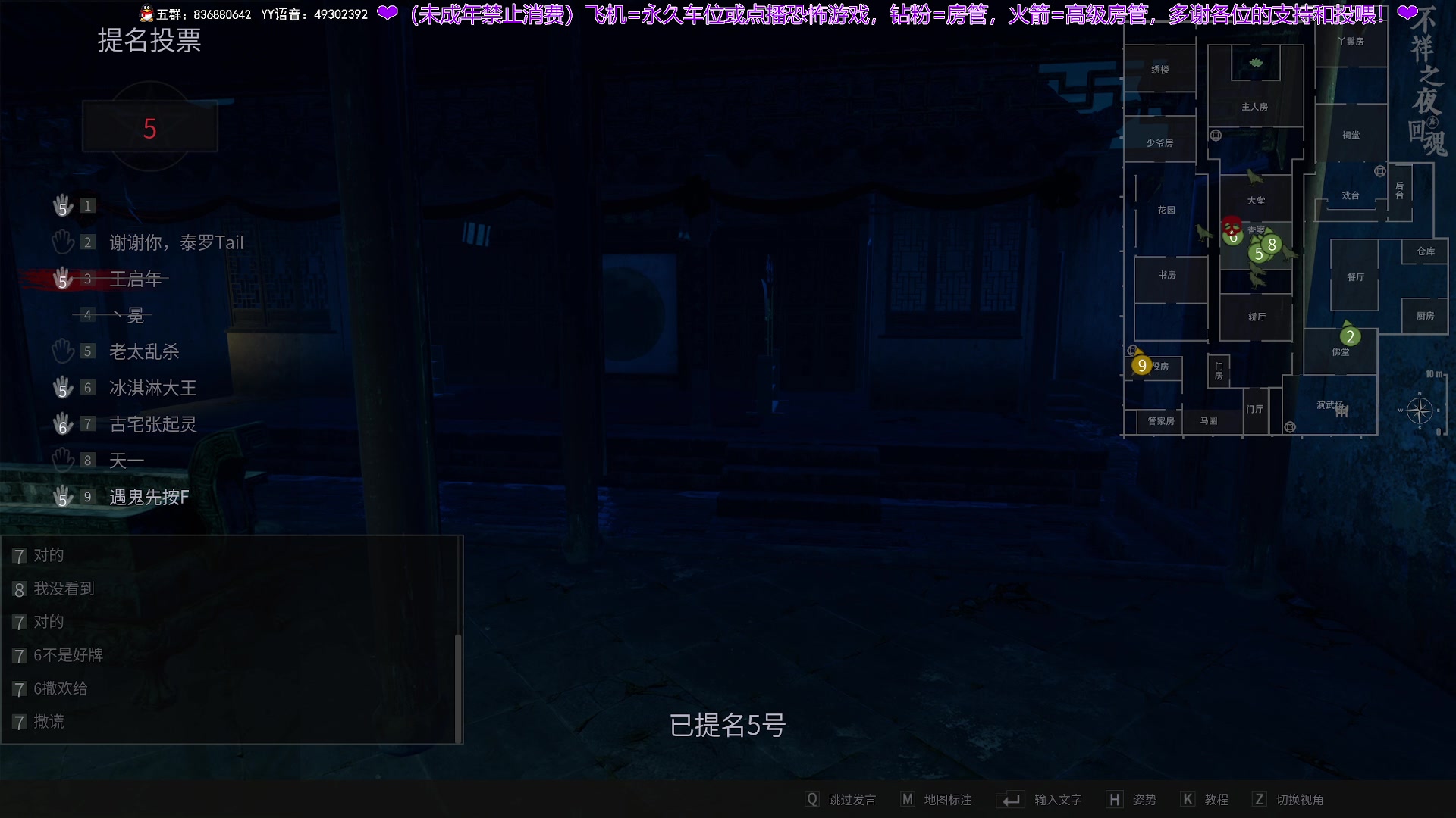 【2024-07-17 21点场】谭机霸开播了：⭐不恐怖⭐野房永远的王来了！