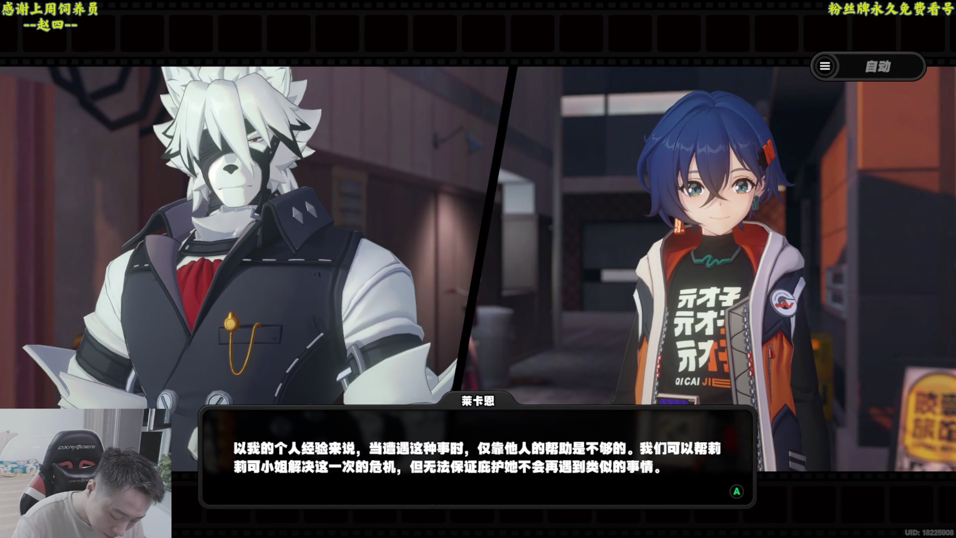 【2024-07-16 22点场】血墨丶：【墨哥】来这儿开心就好！