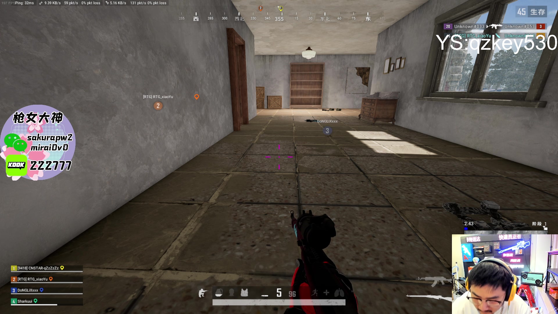 【2024-07-16 21点场】Big茄子：pubg大糕手喔ovo