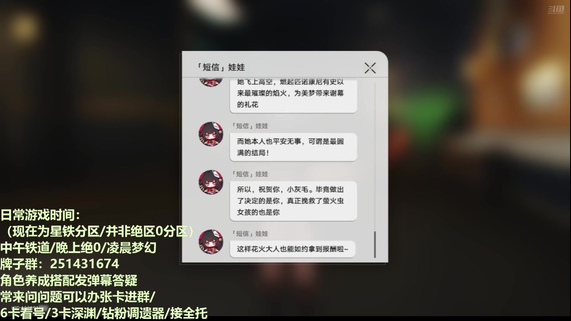 【2024-07-17 07点场】欧根er：【轮播中】非直播/中午二点前才来/