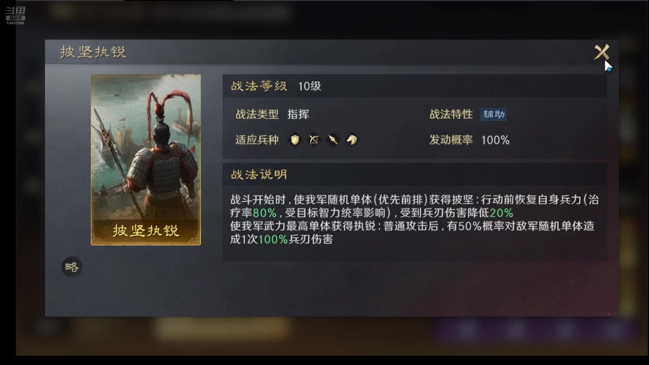 【2024-07-17 11点场】石头很会飞：今夏谋定天下