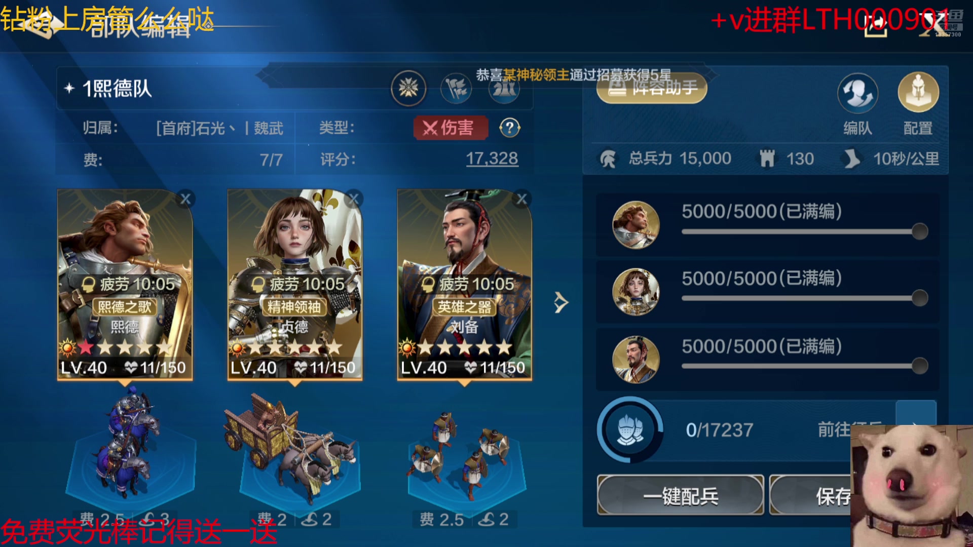 【2024-07-17 10点场】是猫咪吖丶：启元公测来咯  么么哒