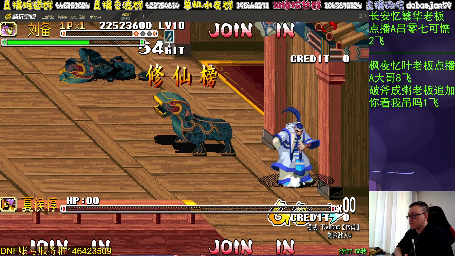 【2024-07-17 07点场】武神59：17号休息一天 18号晚上来！！！！！！