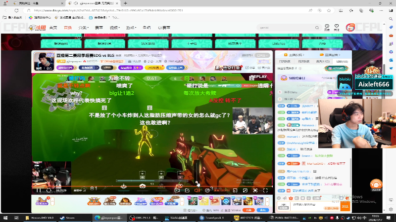 这是我剪辑的Xleft小叮当的直播精彩时刻，快来看看吧~