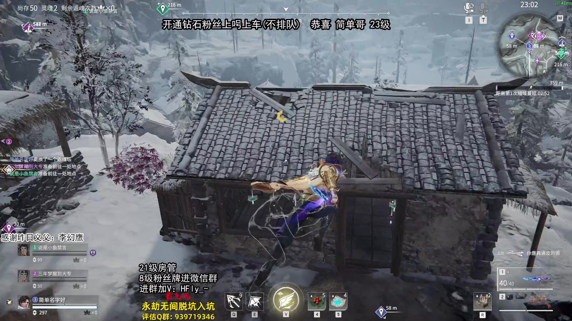 【2024-07-16 22点场】在下黄复来：【黄复来】拳刃大师