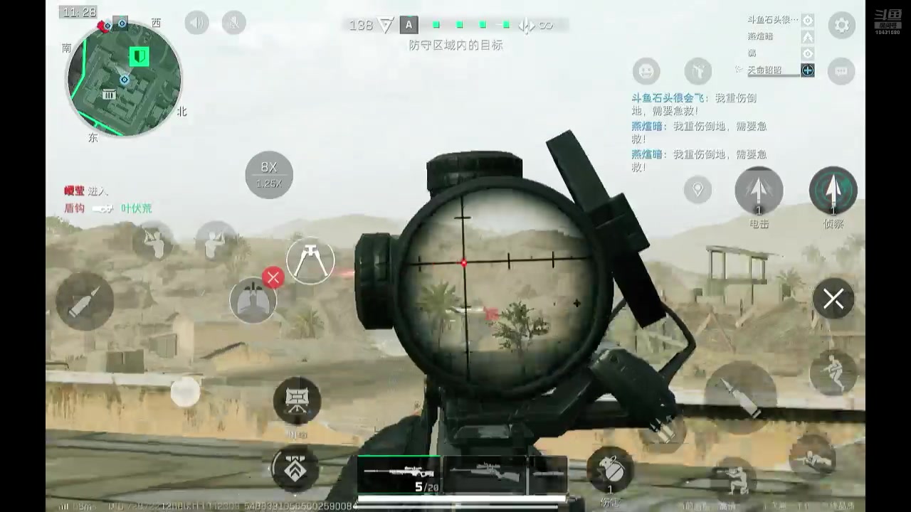 【2024-07-17 09点场】石头很会飞：今夏谋定天下