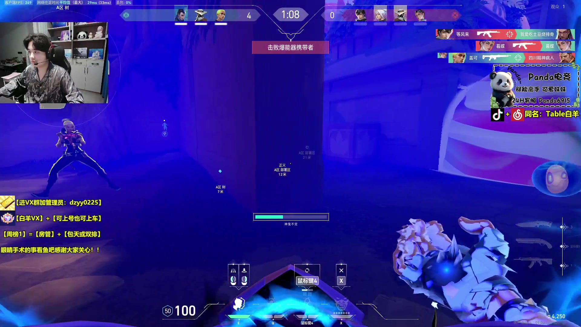 【2024-07-17 00点场】Table白羊：【白羊】新地图的神！钻粉上号！欢乐教学~