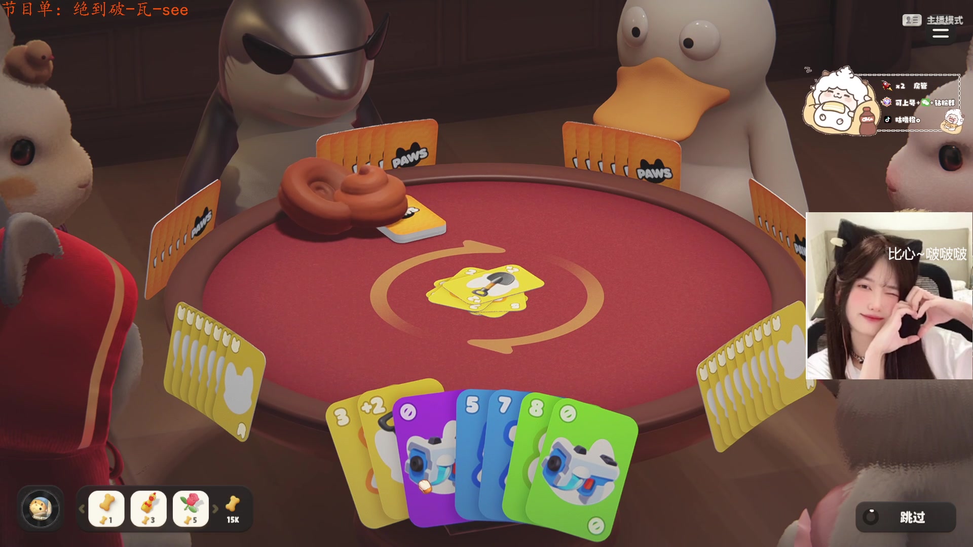 【2024-07-16 19点场】咕噜橙o：【咕噜橙】 播到破