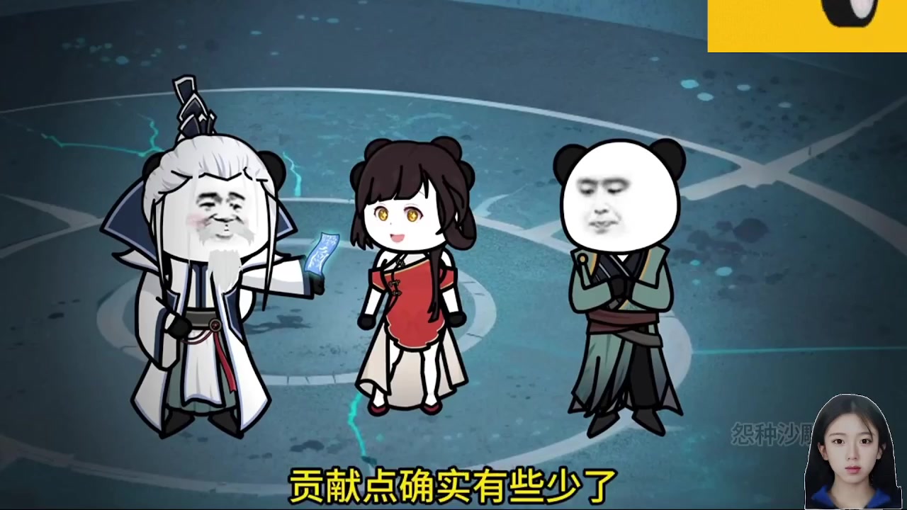 【2024-07-17 08点场】呆妹儿小霸王：【呆妹】用实力堵住你的嘴