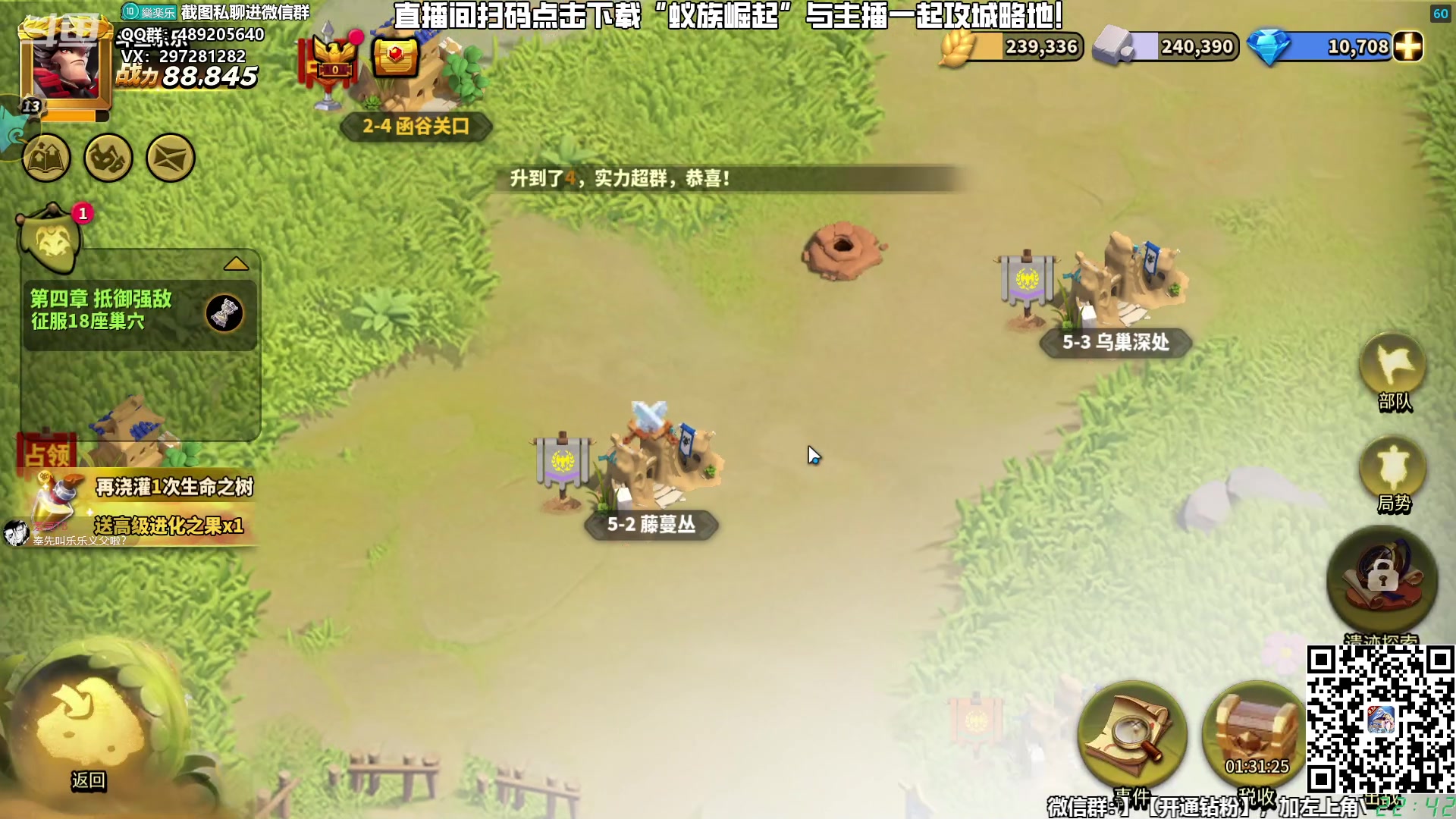 【2024-07-16 22点场】乐乐乐八幺九：【樂】失眠伴侣，414194