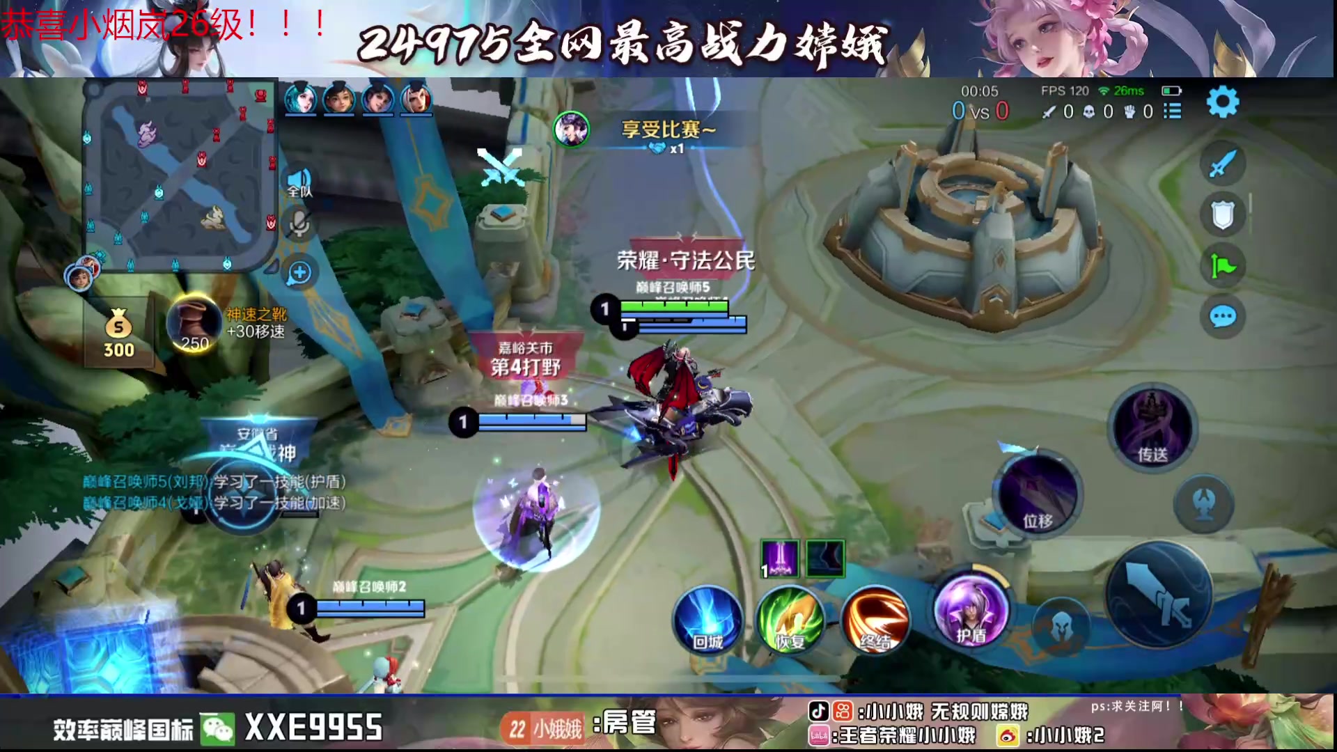 【2024-07-17 20点场】小小娥1：我要做到把把零死亡！！！