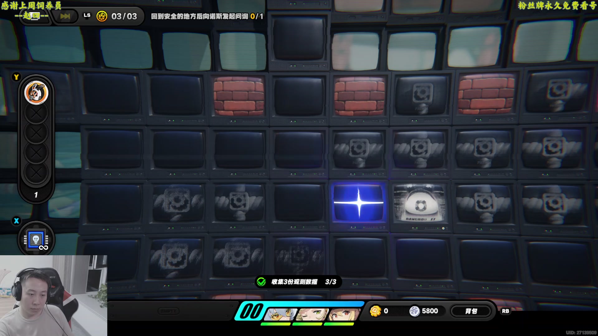 【2024-07-17 00点场】血墨丶：【墨哥】来这儿开心就好！