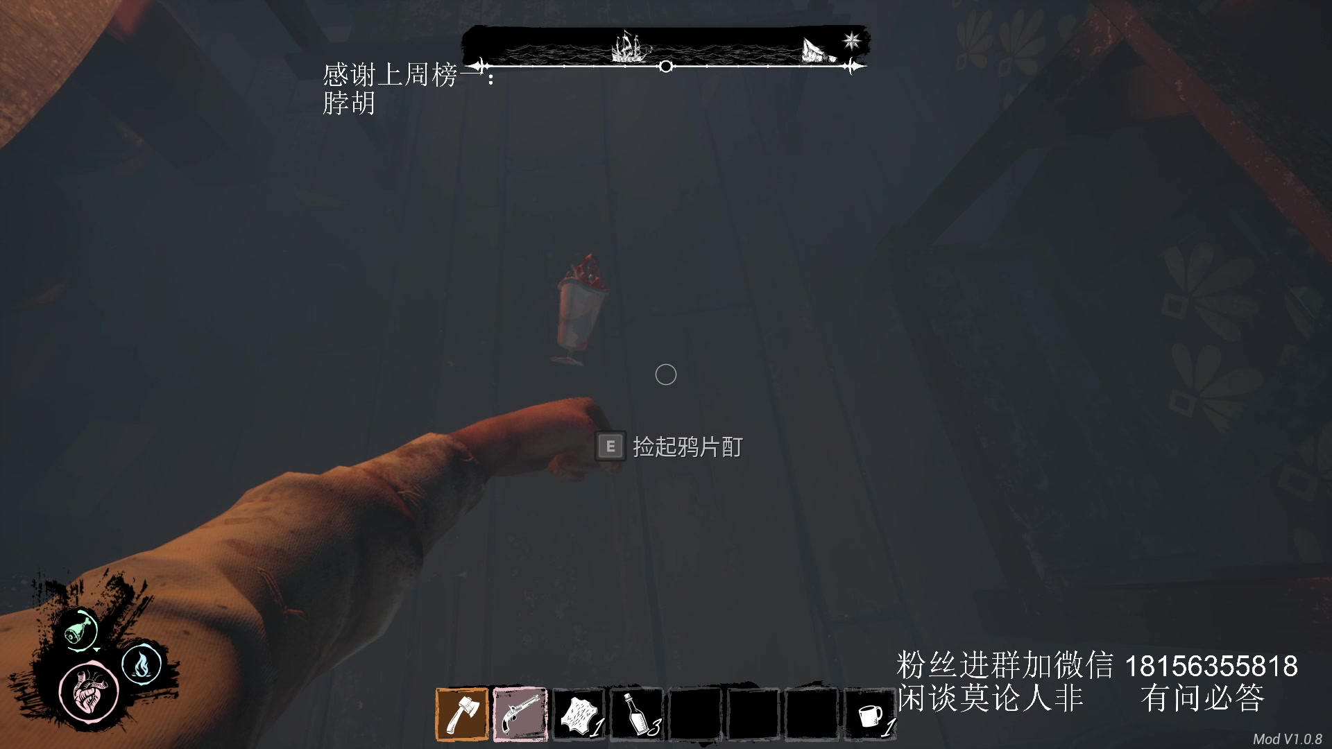 【2024-07-14 20点场】许言0407：许老板：恶魔猎手团本大秘境