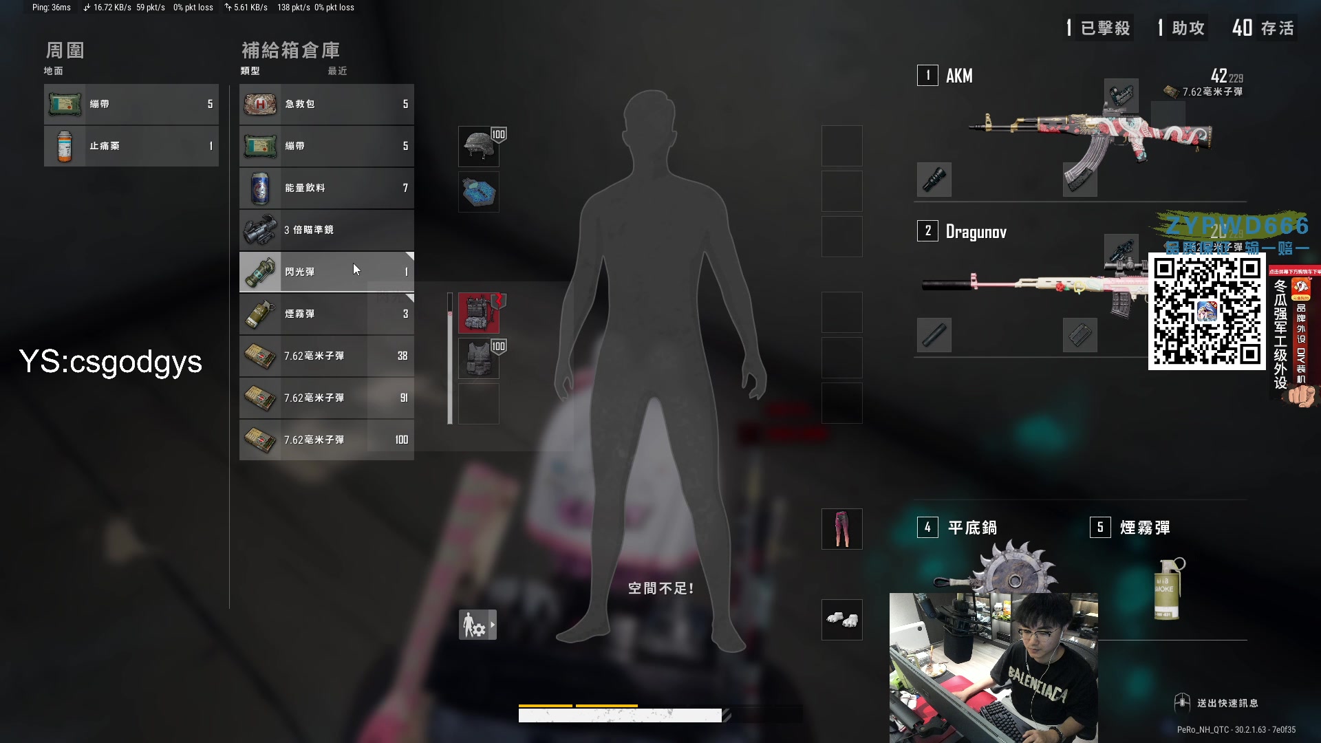 【2024-07-17 01点场】椰汁糕冬瓜强：全DY家庭地位最高的男人！
