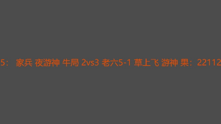 天时地利人和才能获胜