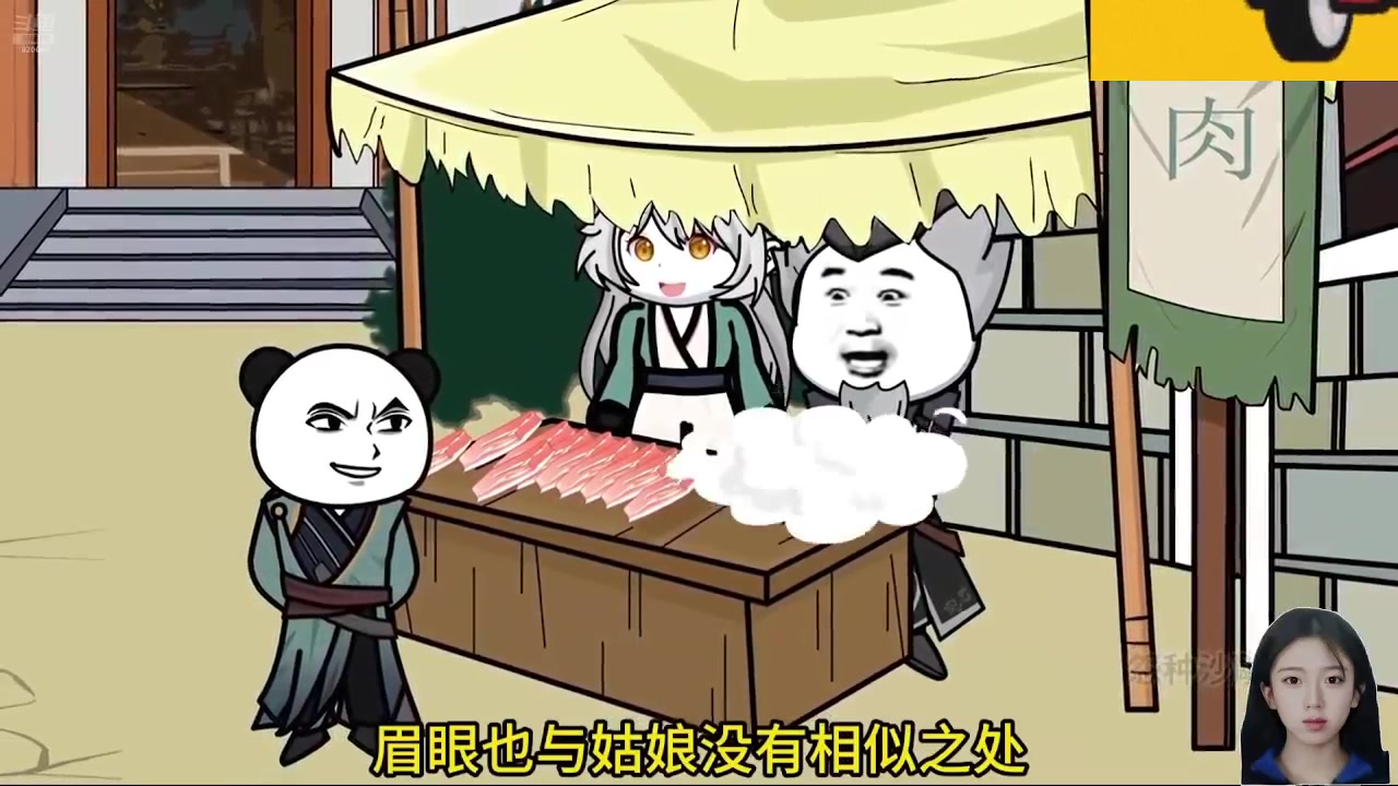 【2024-07-17 06点场】呆妹儿小霸王：【呆妹】用实力堵住你的嘴