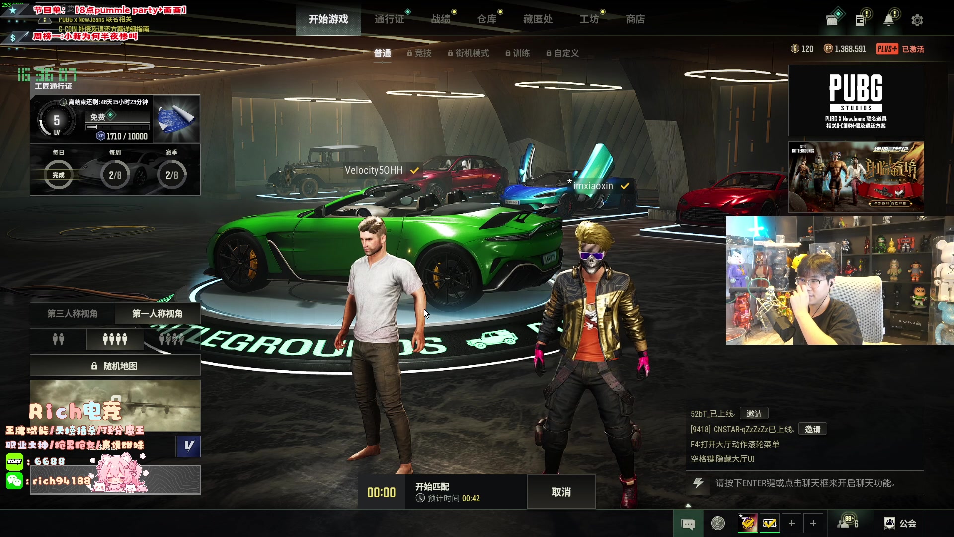 【2024-07-17 16点场】imxiaoxin：【✘-✘】跟神物资 吃会鸡