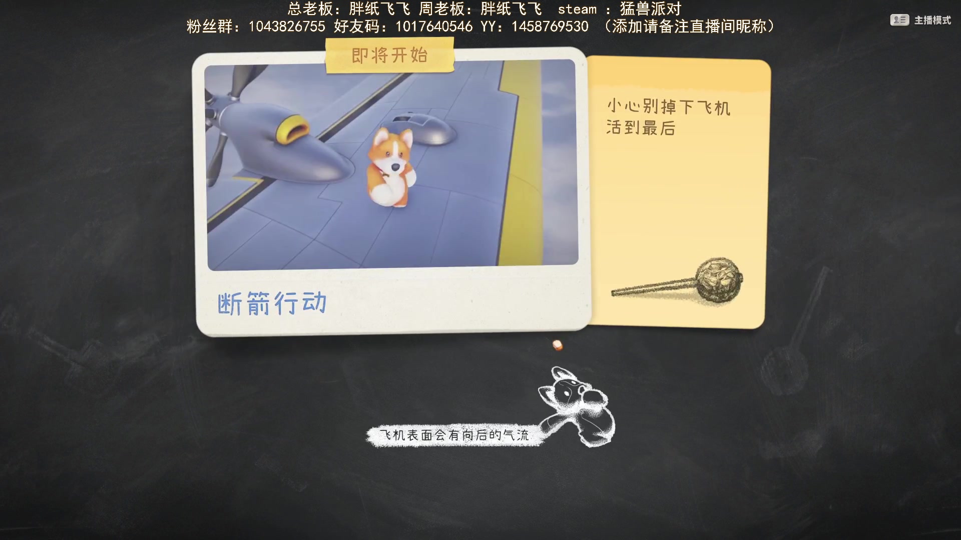 【2024-07-16 21点场】三时小周每娘娘：每天摸摸可爱的小动物们