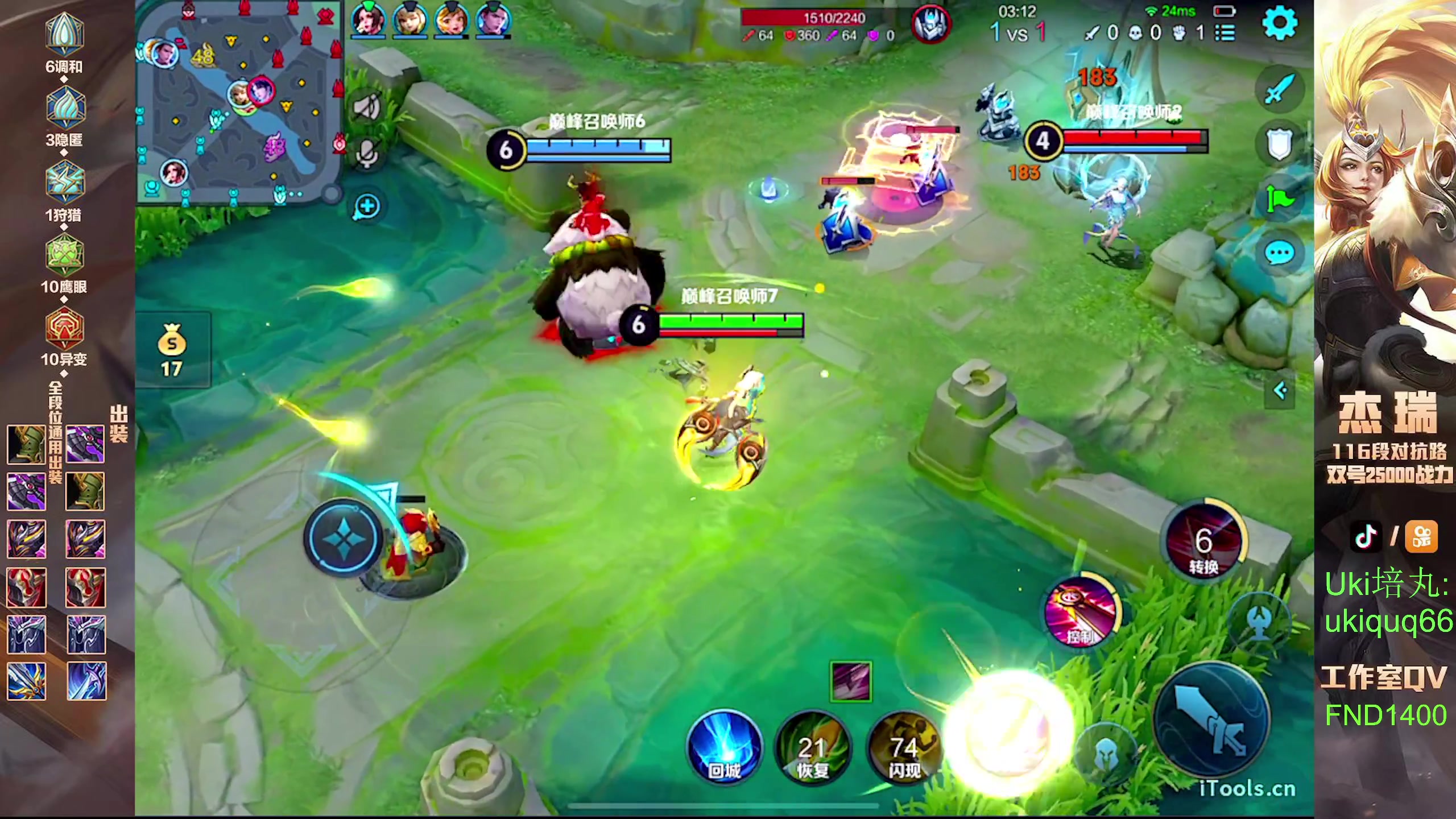 【2024-07-17 21点场】Ay杰瑞：为了irui而战