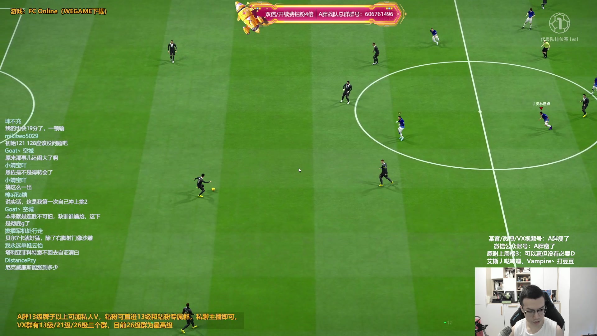 【2024-07-17 09点场】A胖瘦了：【双倍】A胖:开卡/看号/踢球