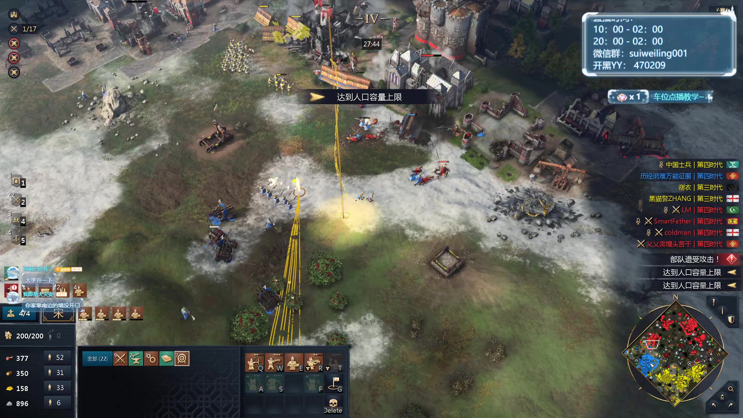 【2024-07-16 22点场】顾非池：帝国时代真好玩呀~~