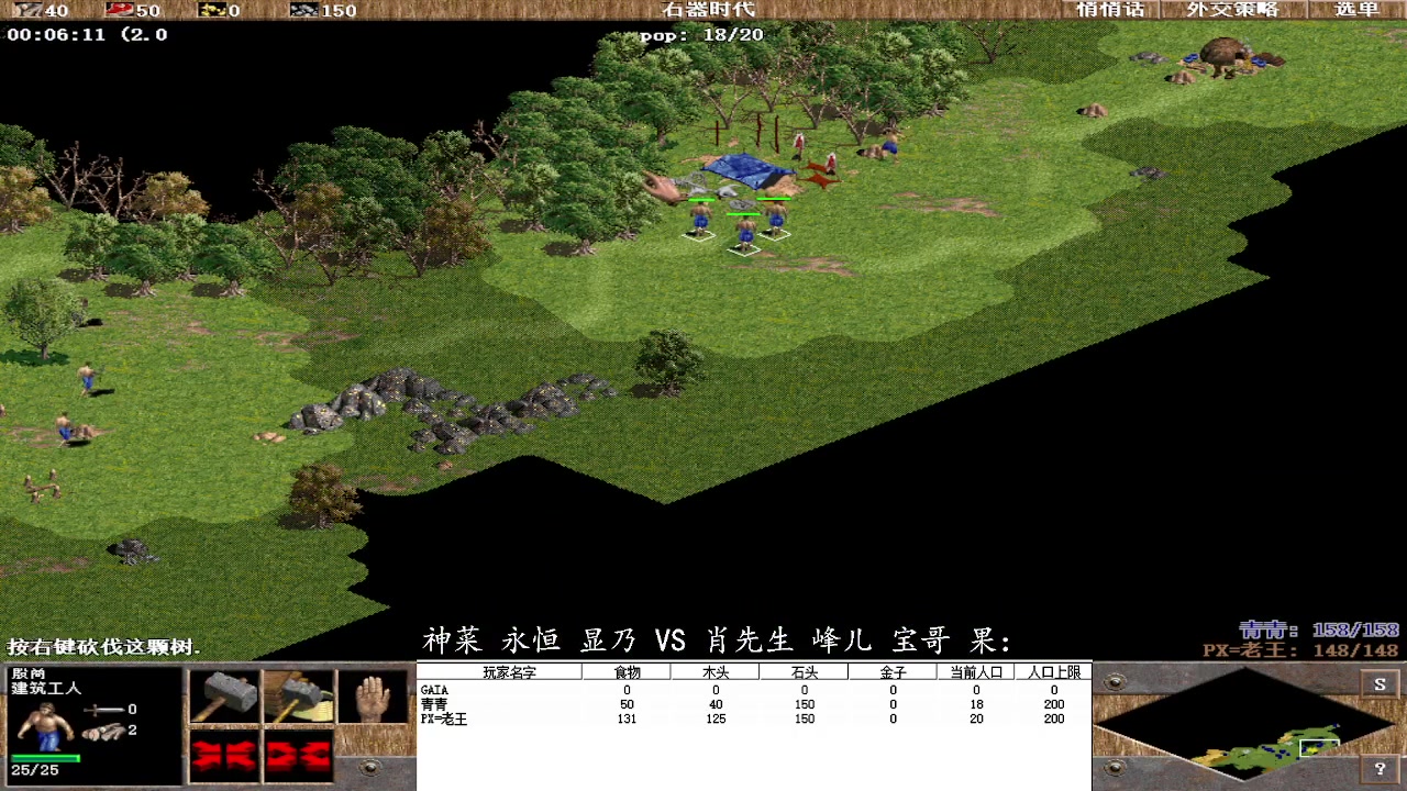 【2024-07-17 13点场】青青罗马直播：青青罗马直播间