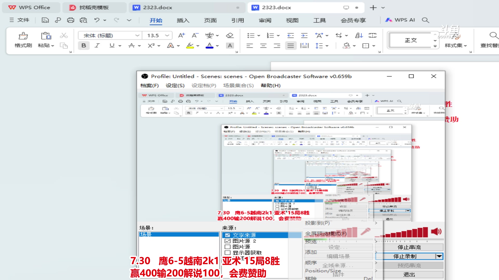 【2024-07-16 21点场】罗马协会：罗马协会直播