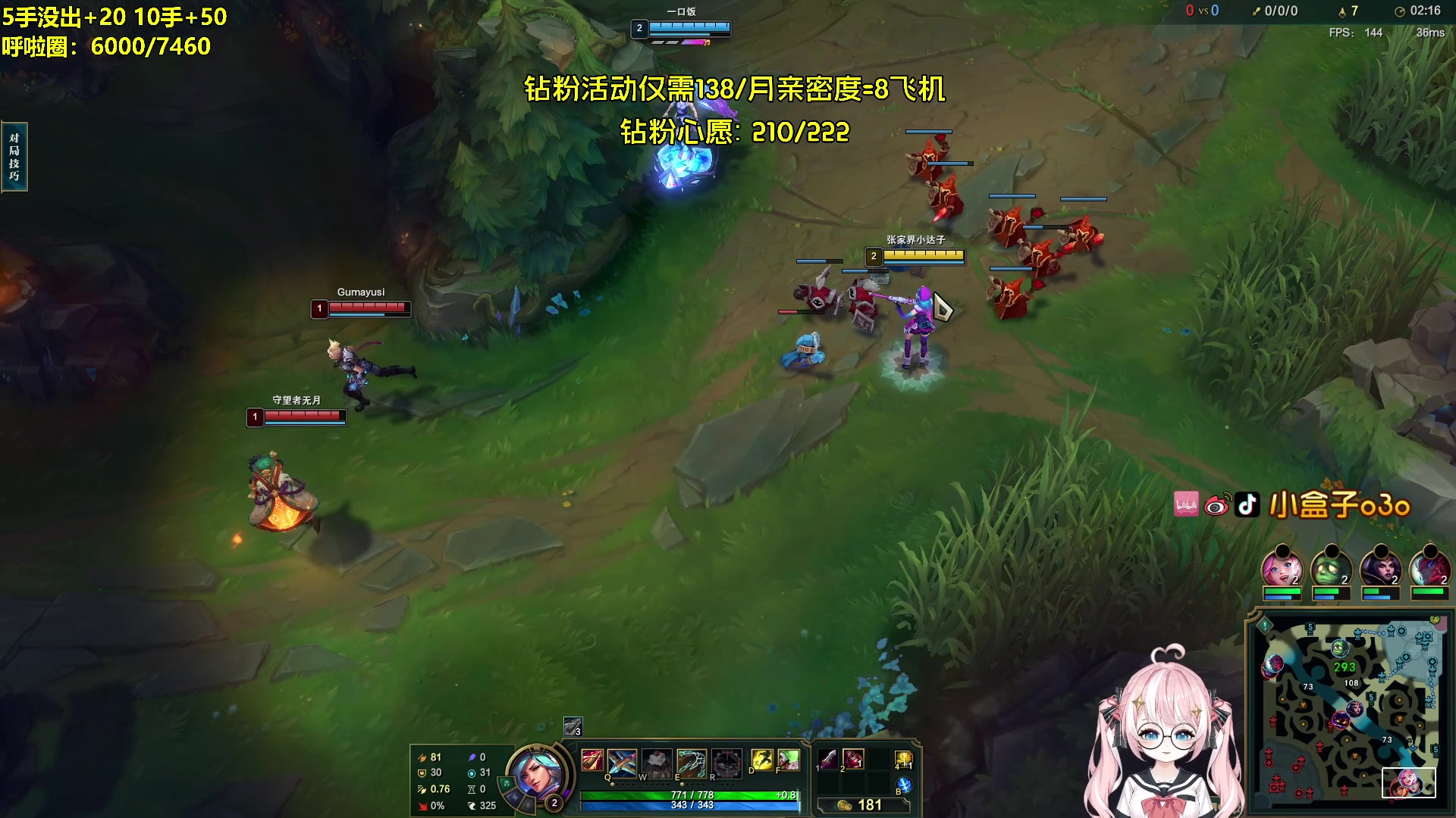 【2024-07-17 22点场】小盒子o3o：【双倍】钻粉活动冲冲冲！